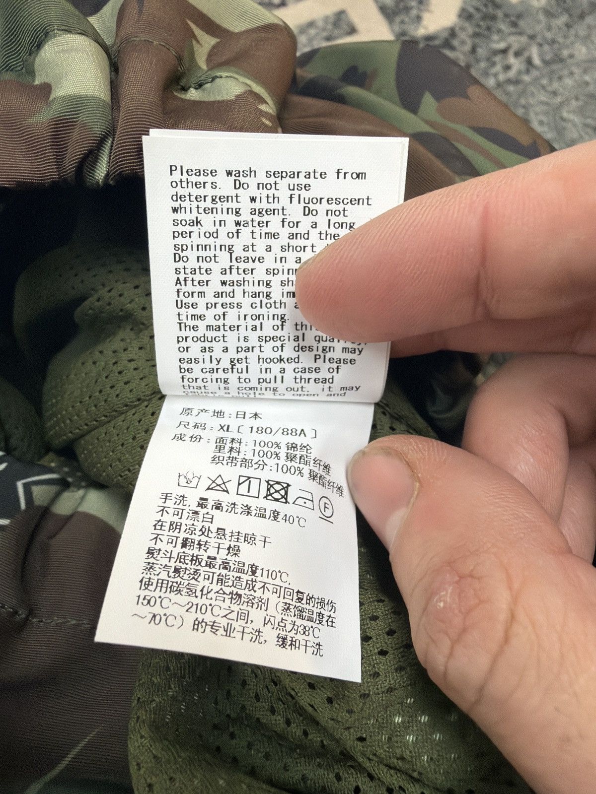 Bape × Saint Michael Saint Michael Bape dark green camo track jacket Size US XL / EU 56 / 4 - 4 Thumbnail