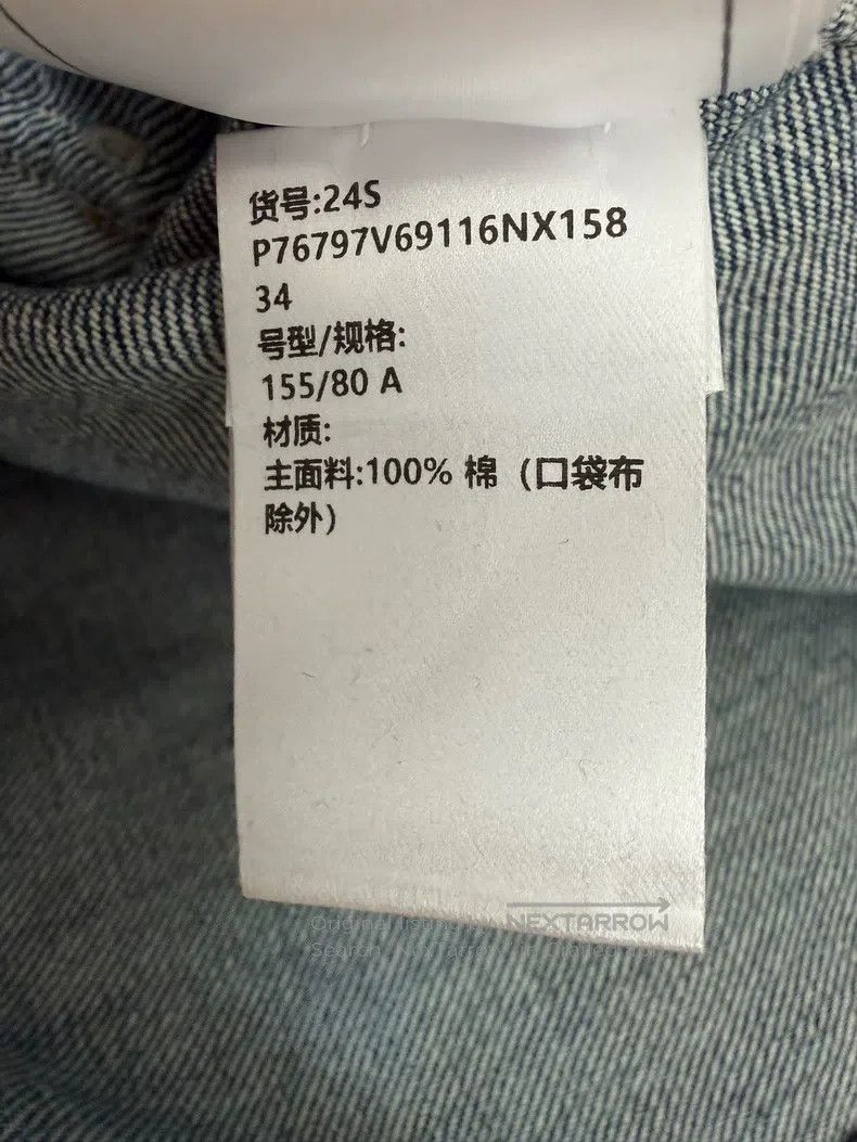 Chanel Chanel Long-sleeved denim Size XXS / US 00 / IT 34 - 7 Thumbnail