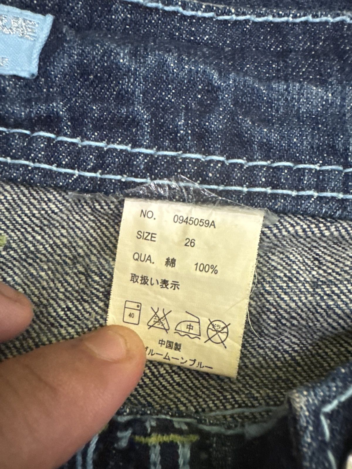 Hysteric Glamour × Japanese Brand VINTAGE BLUE MOON BLUE DAICOCK HICKORY LOW RISE DENIM JEANS Size US 30 / EU 46 - 14 Thumbnail