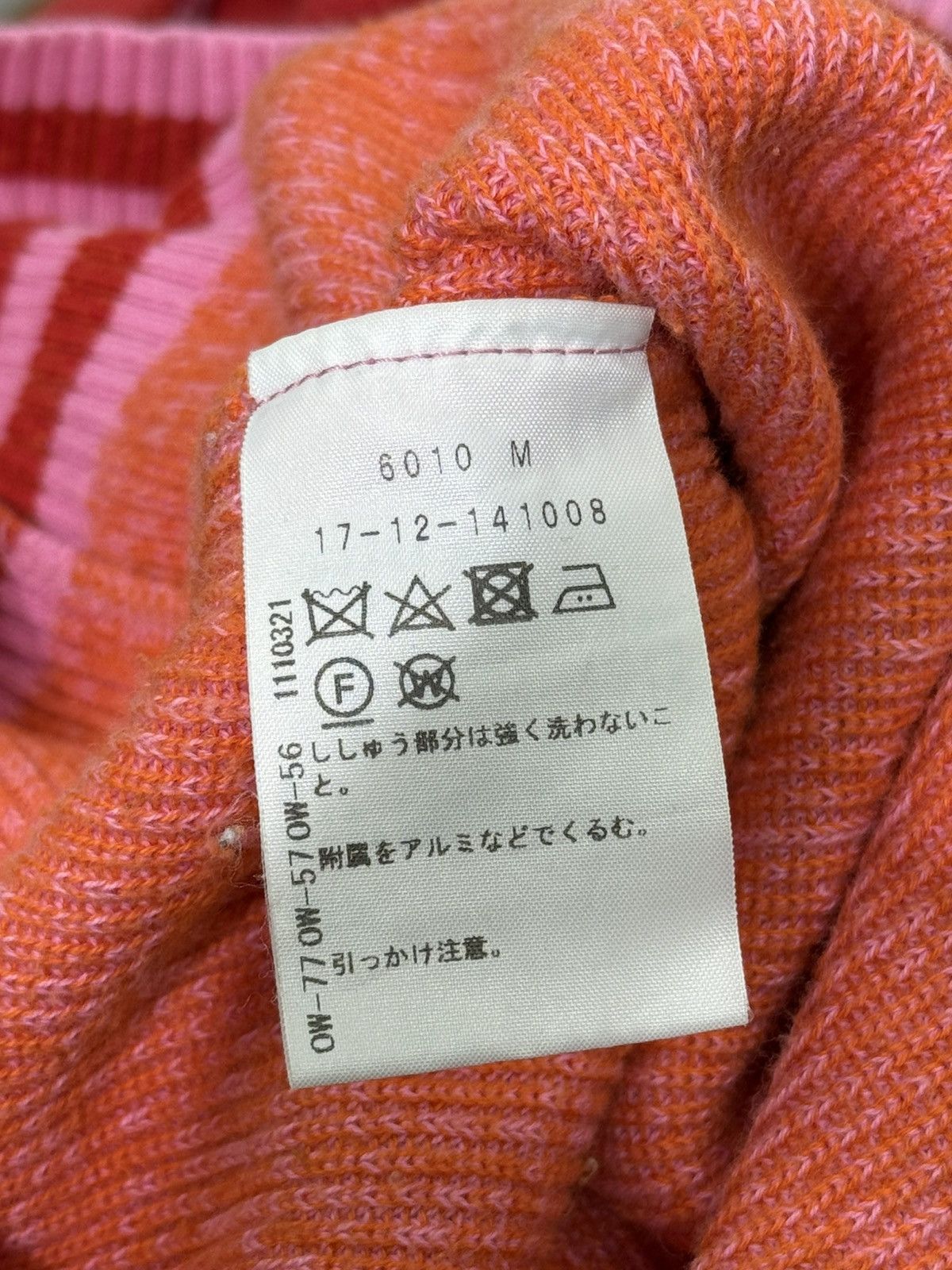 Vivienne Westwood Vivienne Westwood Red Label Heart Cardigan Sweater Size XL / US 12-14 / IT 48-50 - 9 Thumbnail