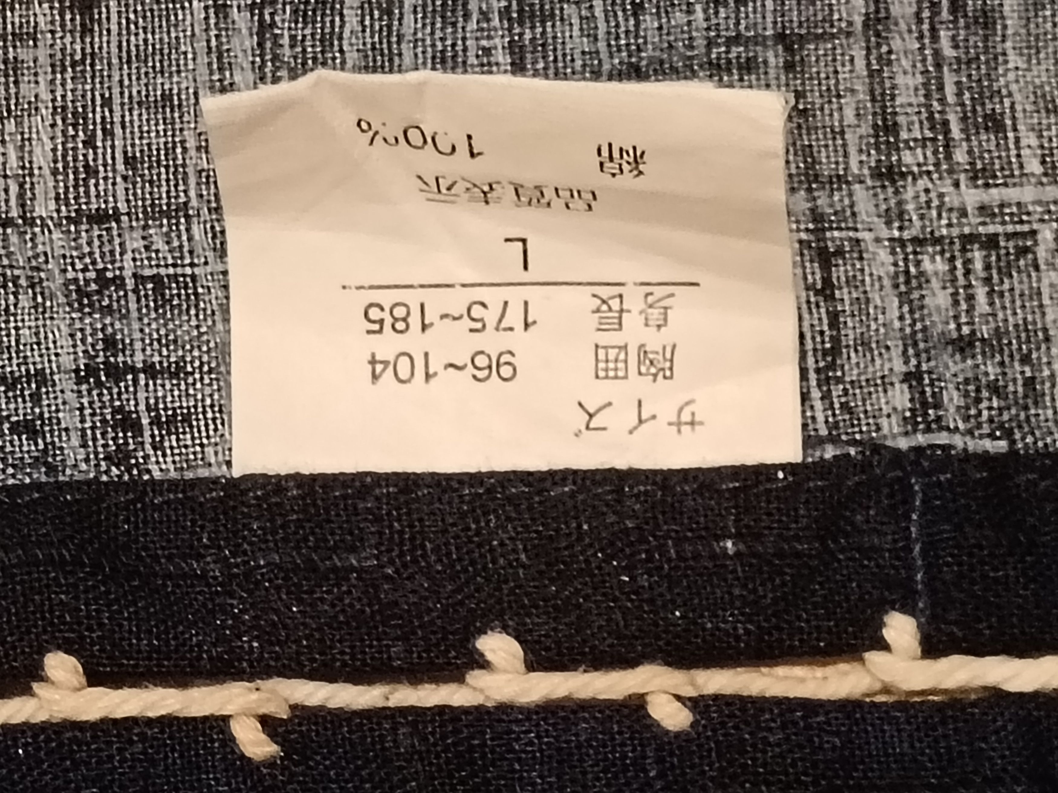 Japanese Brand JIN BEI TIGER PRINT BONDAGE LIGHT KIMONO Size US L / EU 52-54 / 3 - 5 Thumbnail