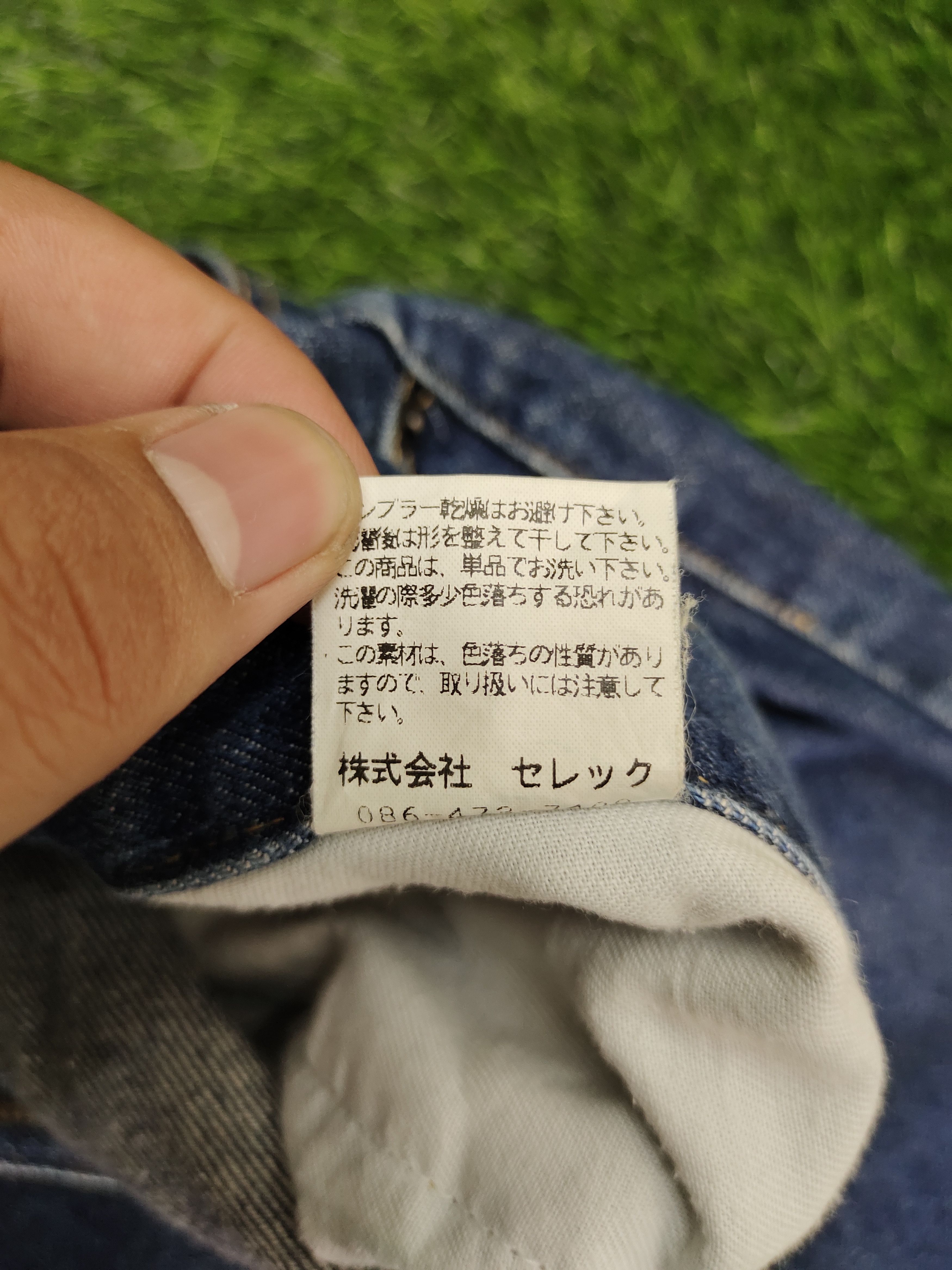Japanese Brand Baggy Jeans Far East Wide Leg Denim Y2k Jnco Size US 36 / EU 52 - 16 Thumbnail