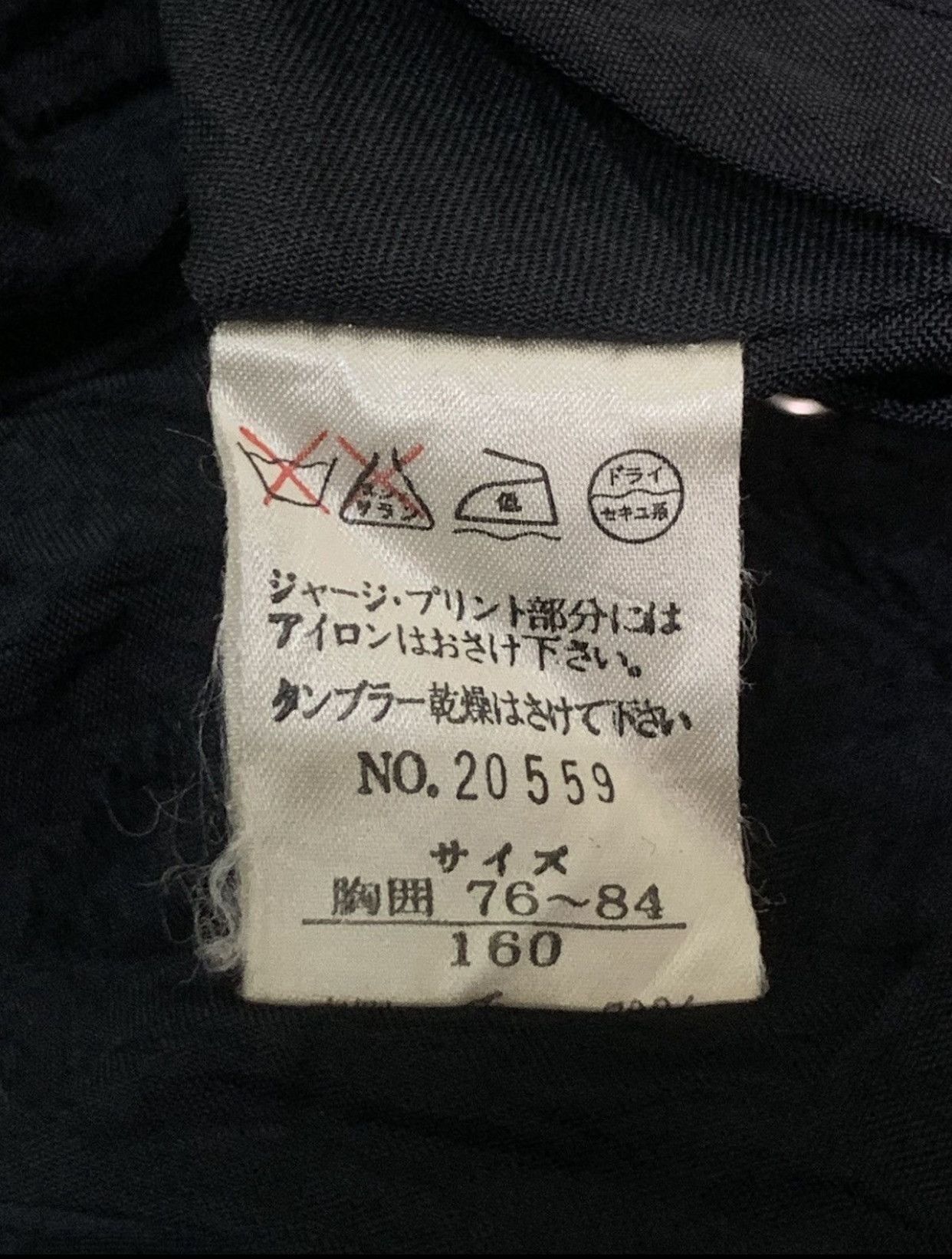 Japanese Brand Rare Design Vintage Begum Sports Reversible Bomber Jackets Size M / US 6-8 / IT 42-44 - 8 Thumbnail