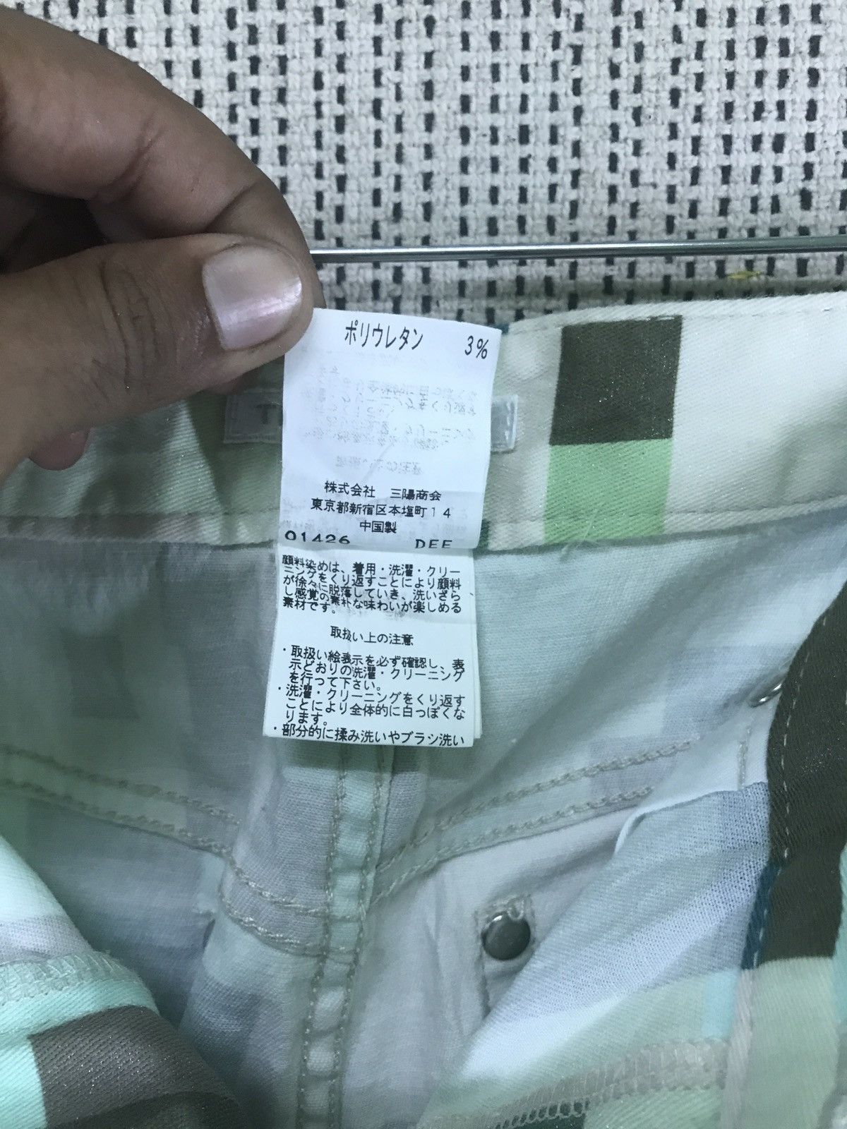 Designer × Japanese Brand × Vintage FAMOUS GREEN ABSTRACT FLARED BY TRANS WORK Size 30" / US 8 / IT 44 - 6 Thumbnail