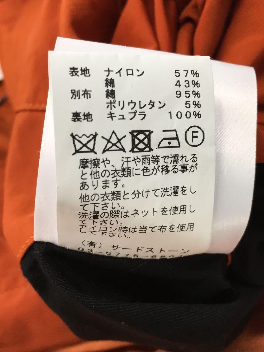 Julius AW21 "DILATED" Reversible MA-1 Jacket Size US M / EU 48-50 / 2 - 6 Thumbnail