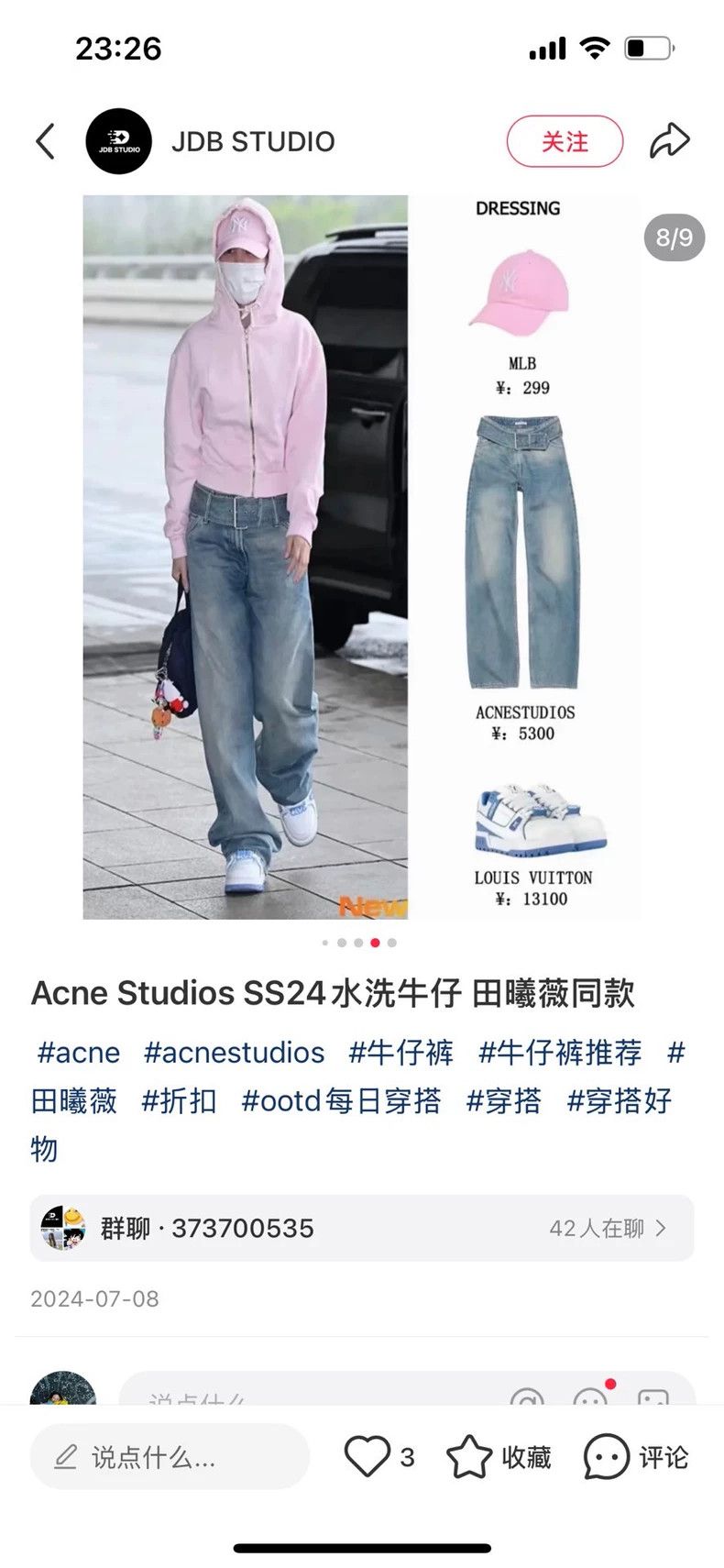 Acne Studios acne studios jeans 2502-Nextarrow Size US 34 / EU 50 - 7 Thumbnail