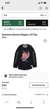 Supreme Demon | Grailed