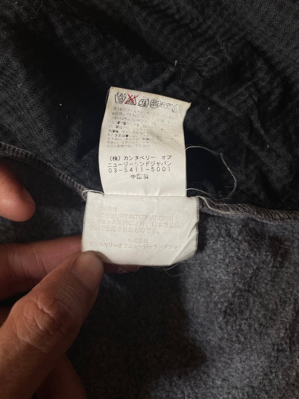 Canterbury of New Zealand × Vintage Vintage Sweater Fleece Full Zipper Size US XL / EU 56 / 4 - 7 Thumbnail