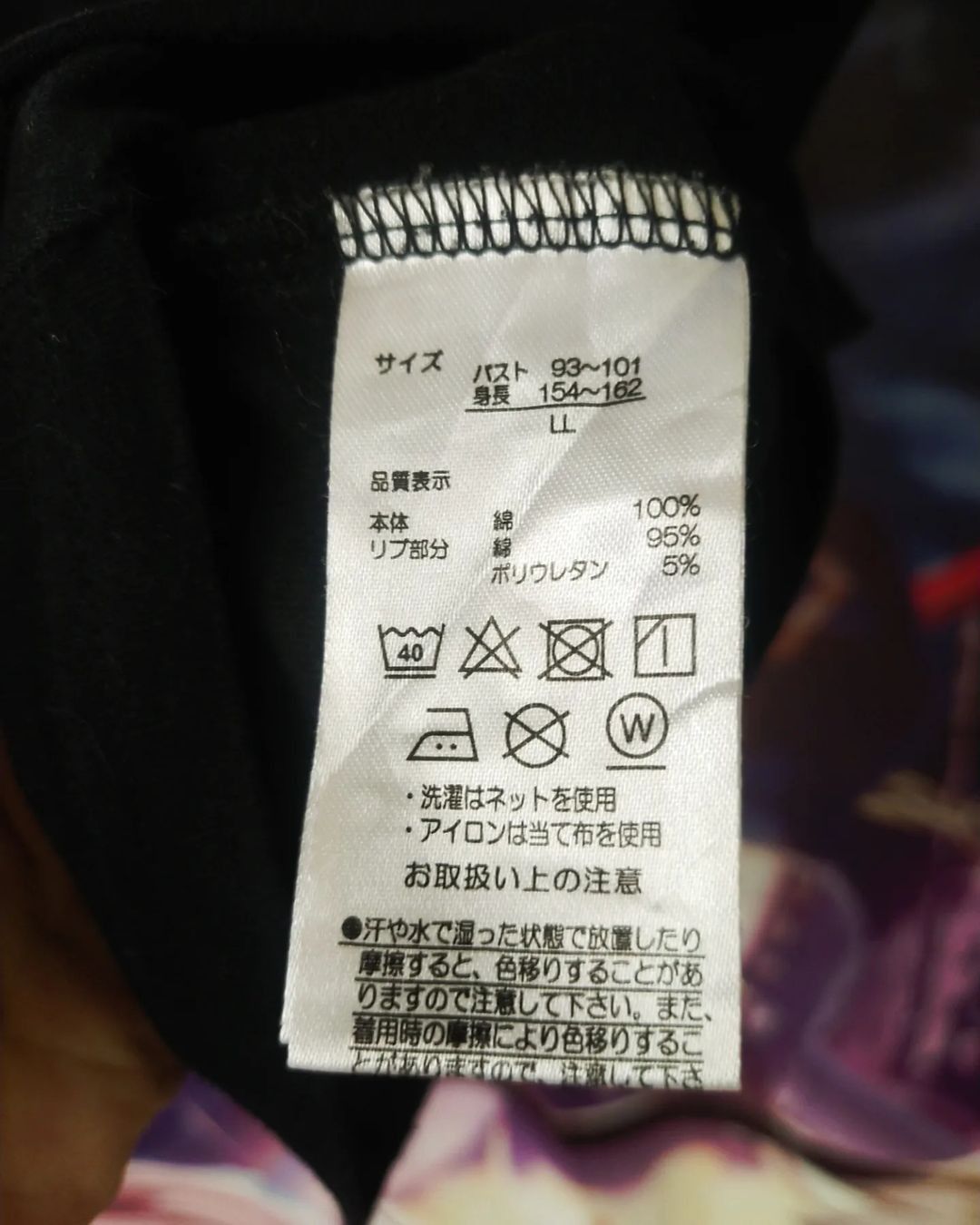 Anime × Japanese Brand × Pokemon Pokemon Box Art Official Anime Tees Size US L / EU 52-54 / 3 - 4 Thumbnail