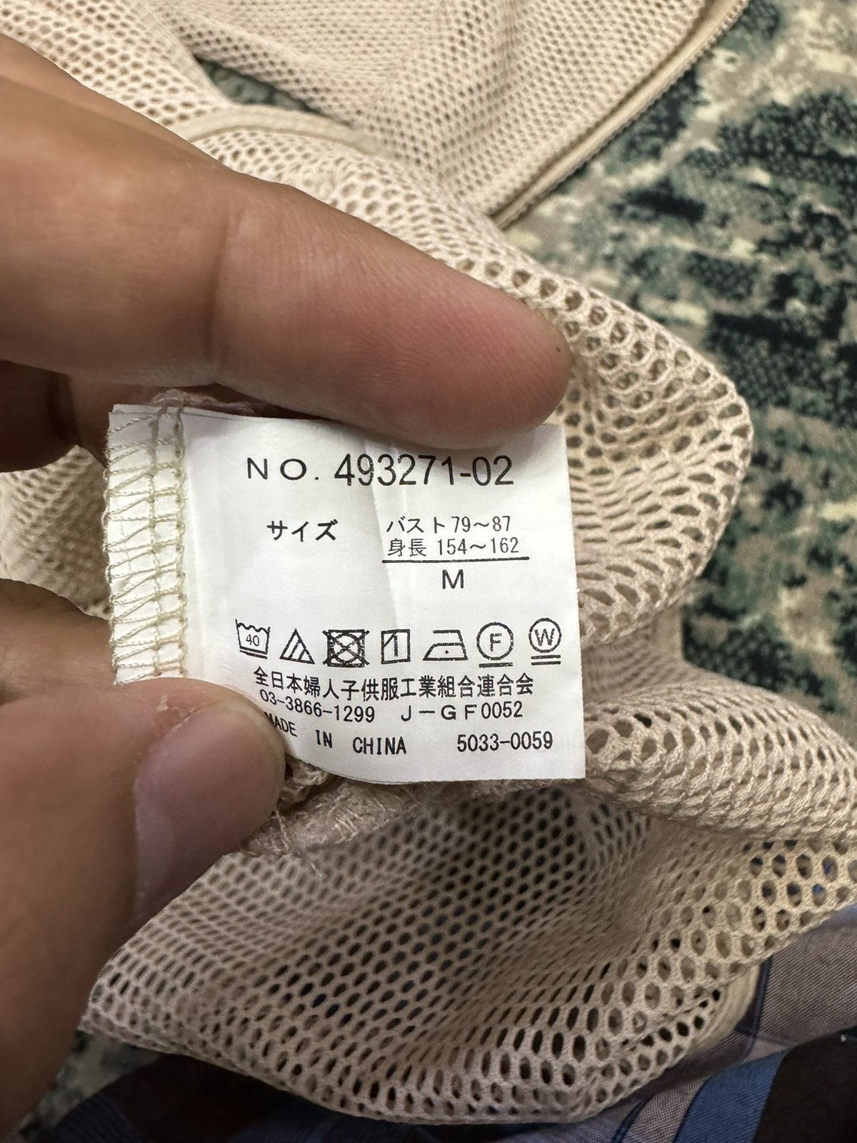 Japanese Brand SUPER RARE MESH NET SEE THROUGH HOODIE Size US M / EU 48-50 / 2 - 6 Thumbnail