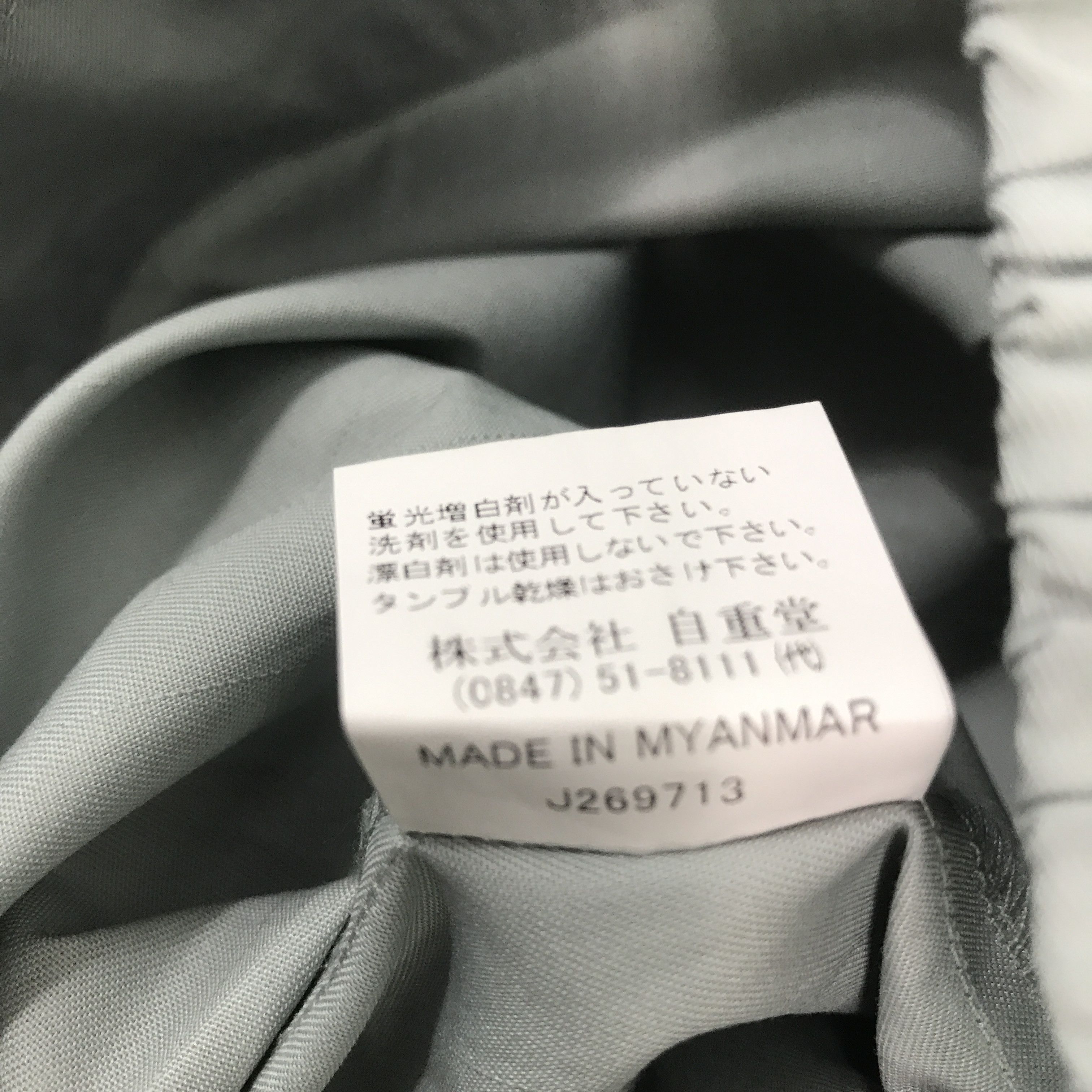 Japanese Brand × Vintage Vintage Mazda Racing motorsport custom Jacket Size US M / EU 48-50 / 2 - 11 Thumbnail
