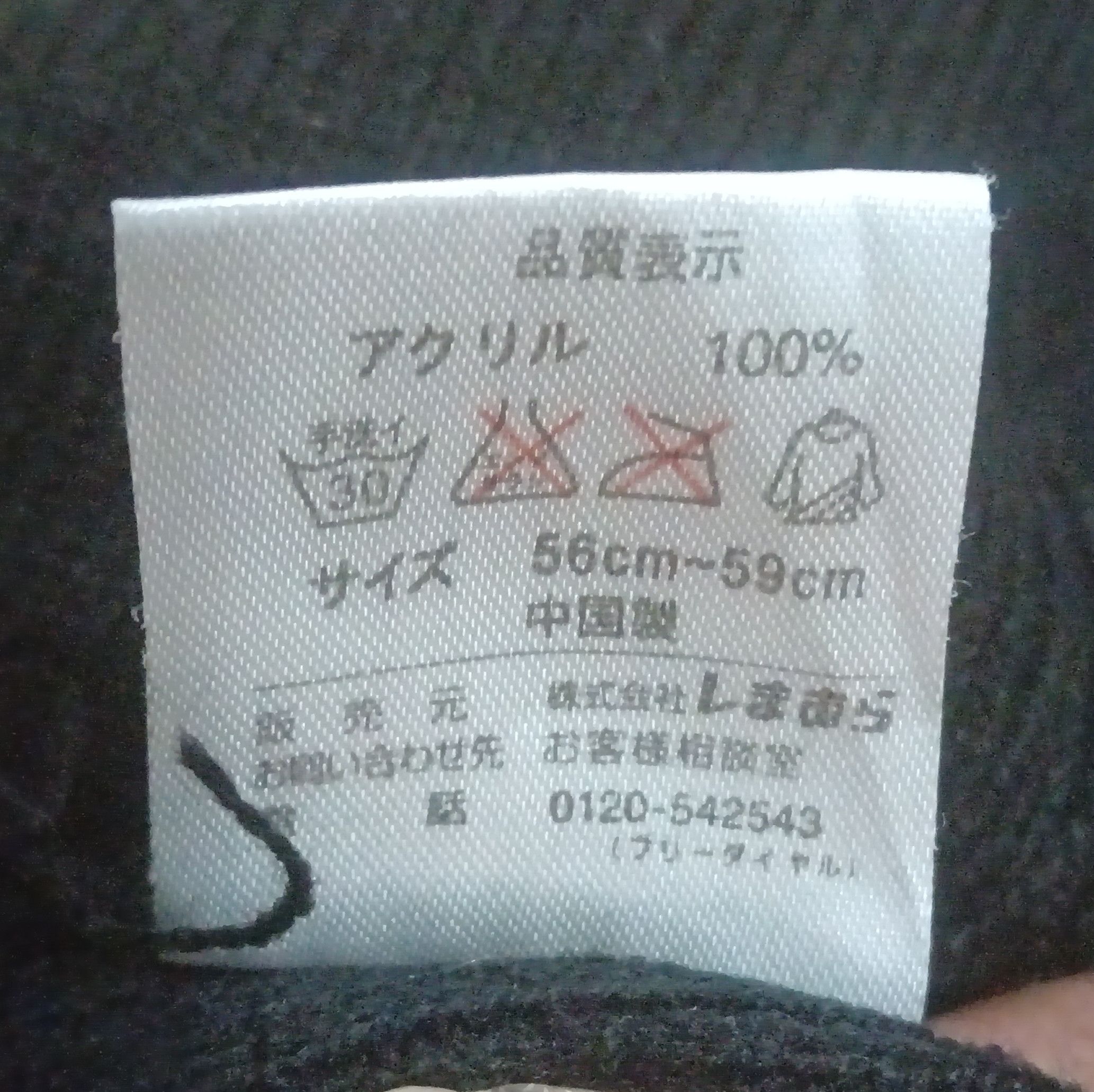 Japanese Brand JAPANESE BRAND SKULL EMBROIDERED BEANIES HAT Size ONE SIZE - 2 Thumbnail