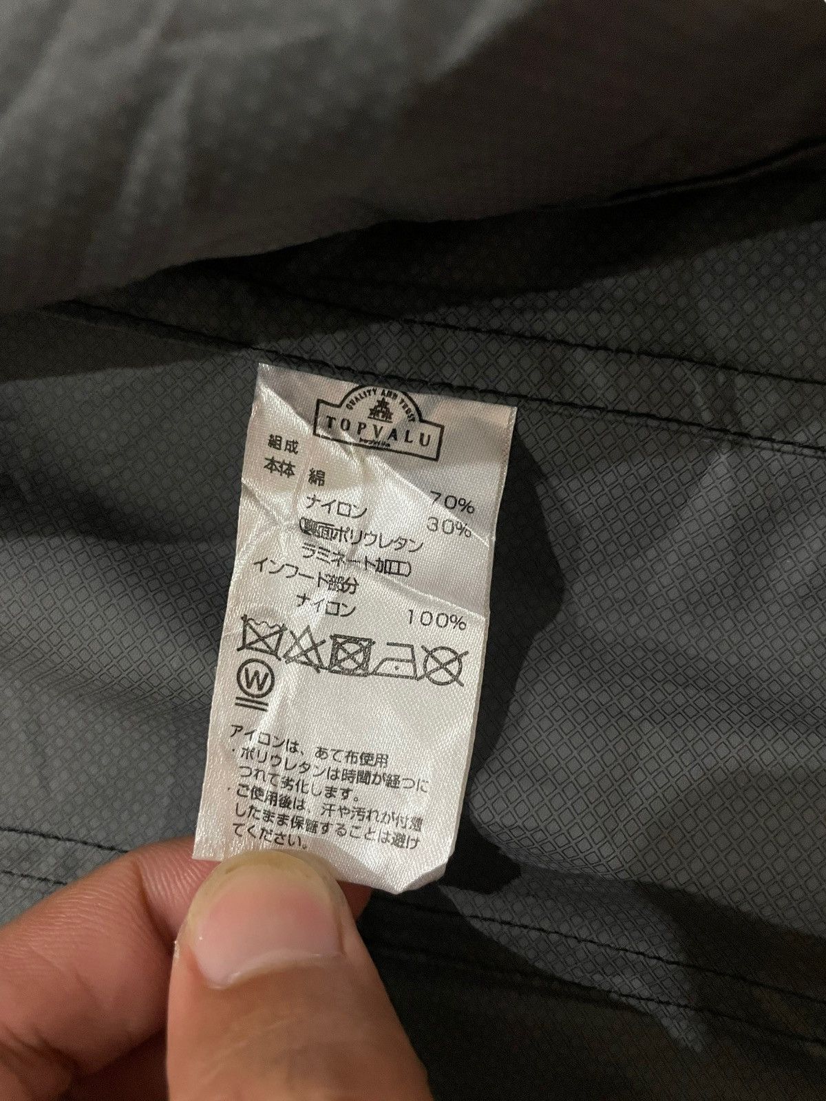 Beauty Beast × Japanese Brand Sugo Shell Faded Water-Resistance Hooded Jacket Size US L / EU 52-54 / 3 - 22 Thumbnail