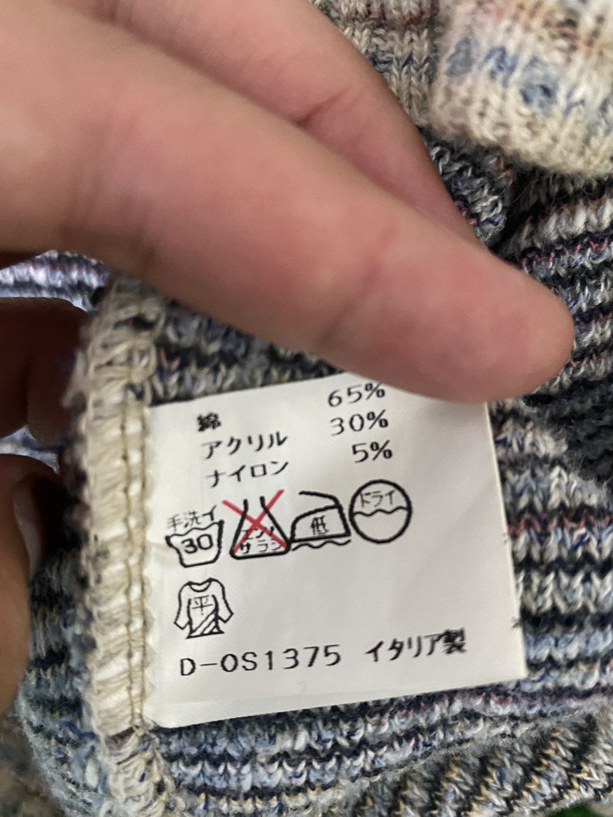 Japanese Brand Vintage Bel Bello Farsi Knit Sweater Size L / US 10 / IT 46 - 13 Thumbnail