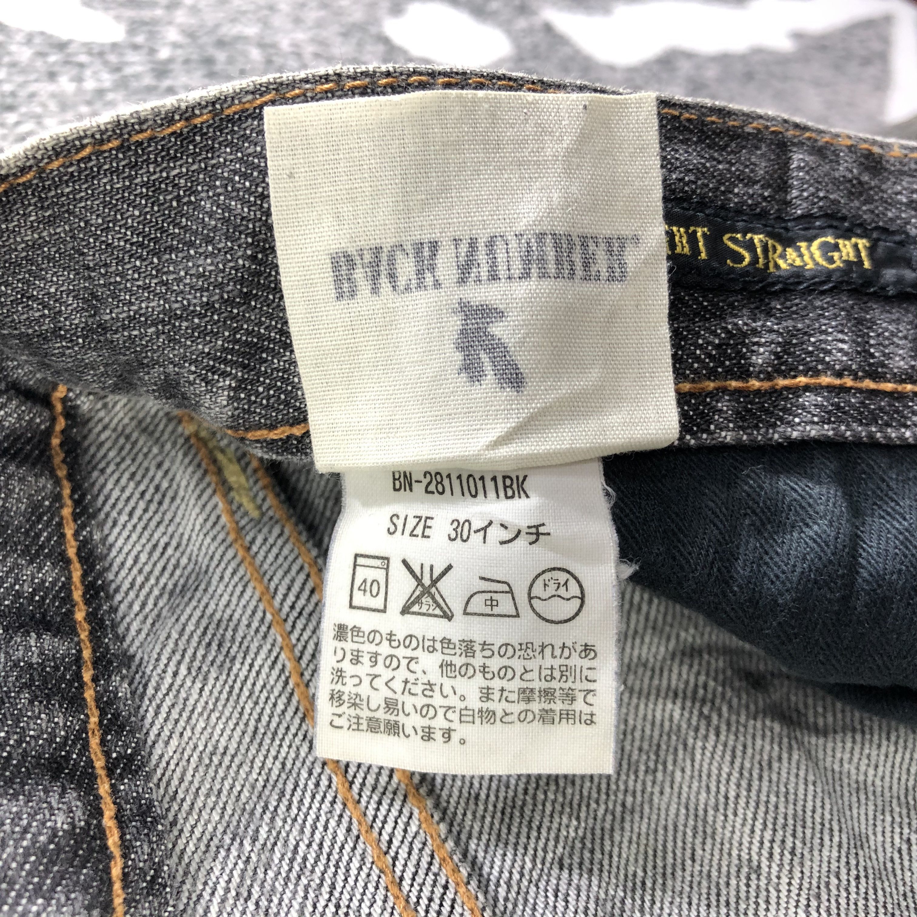 Japanese Brand Back Number Faded Black Selvedge Jeans KJ2107 Size US 29 - 12 Thumbnail