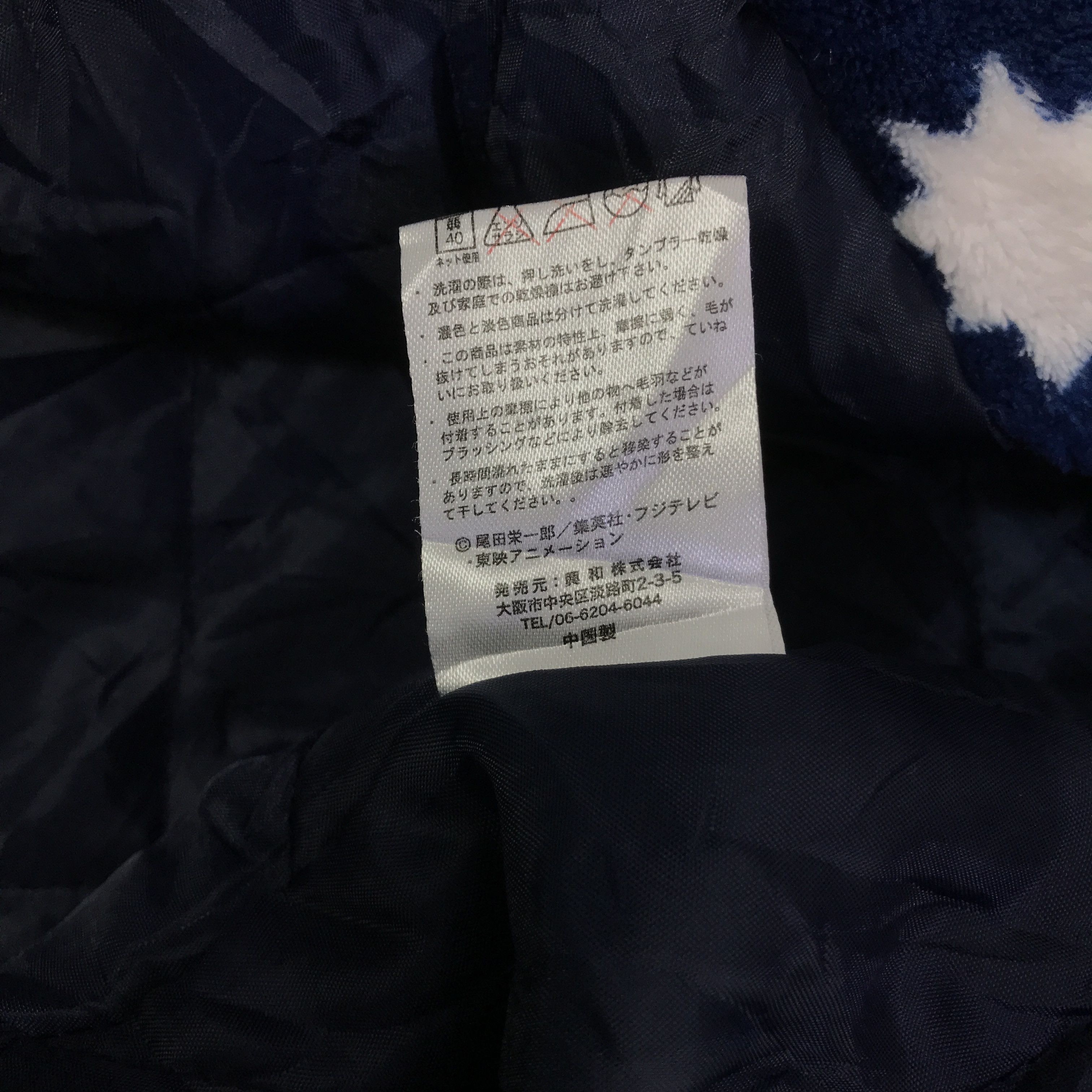 One Piece one piece japan cartoon kimono jacket Size US L / EU 52-54 / 3 - 11 Thumbnail