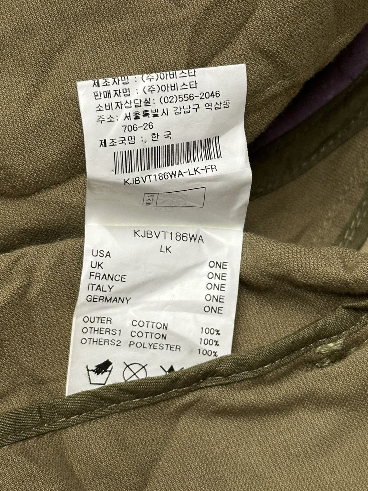 Kai Aakmann kai akkmann vest world war printed Size US S / EU 44-46 / 1 - 8 Thumbnail