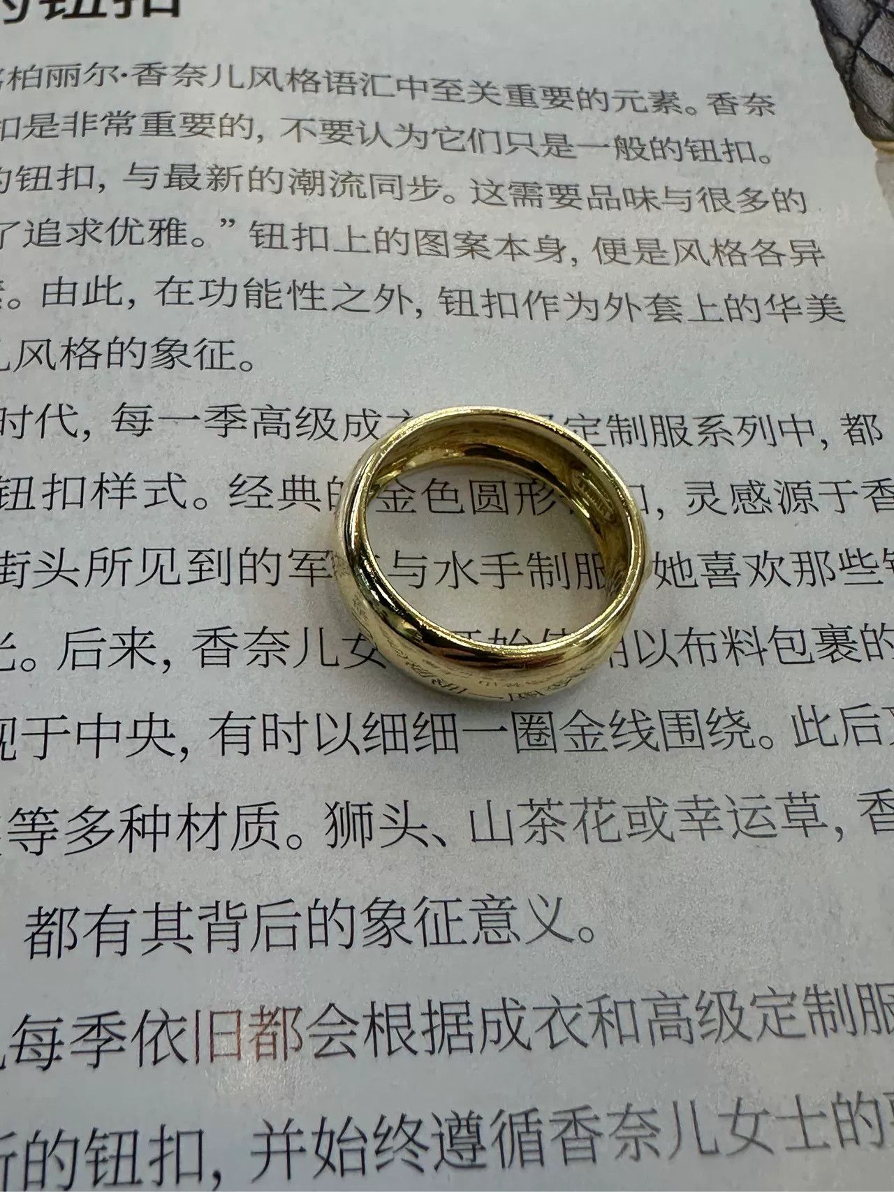 Tiffany & Co. Tiffany 18K Gold Diamond Ring Size 51 Size ONE SIZE - 1 Thumbnail