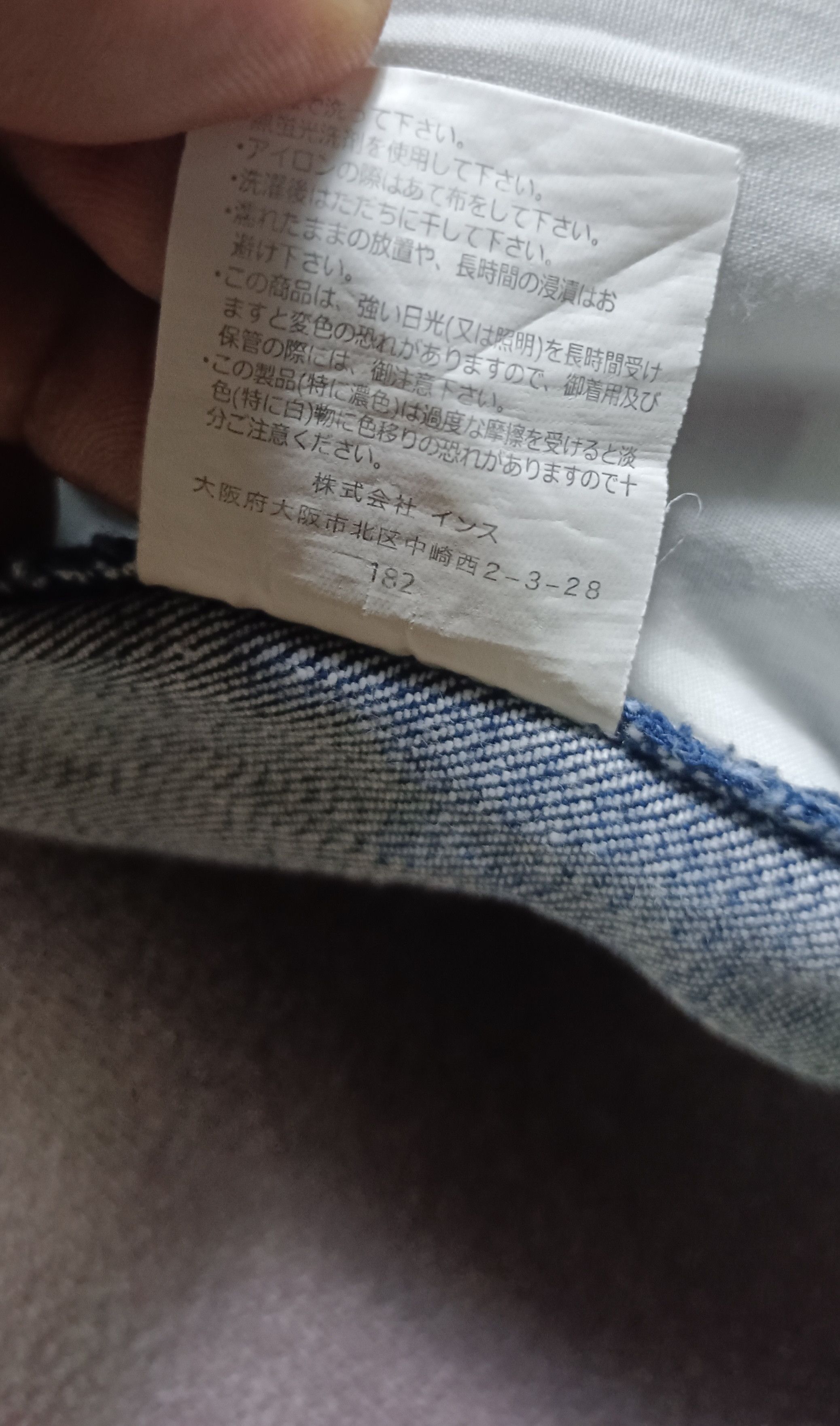Gramicci Gramicci Denim Easy Paints Straight Cut Jeans Size US 30 / EU 46 - 14 Thumbnail