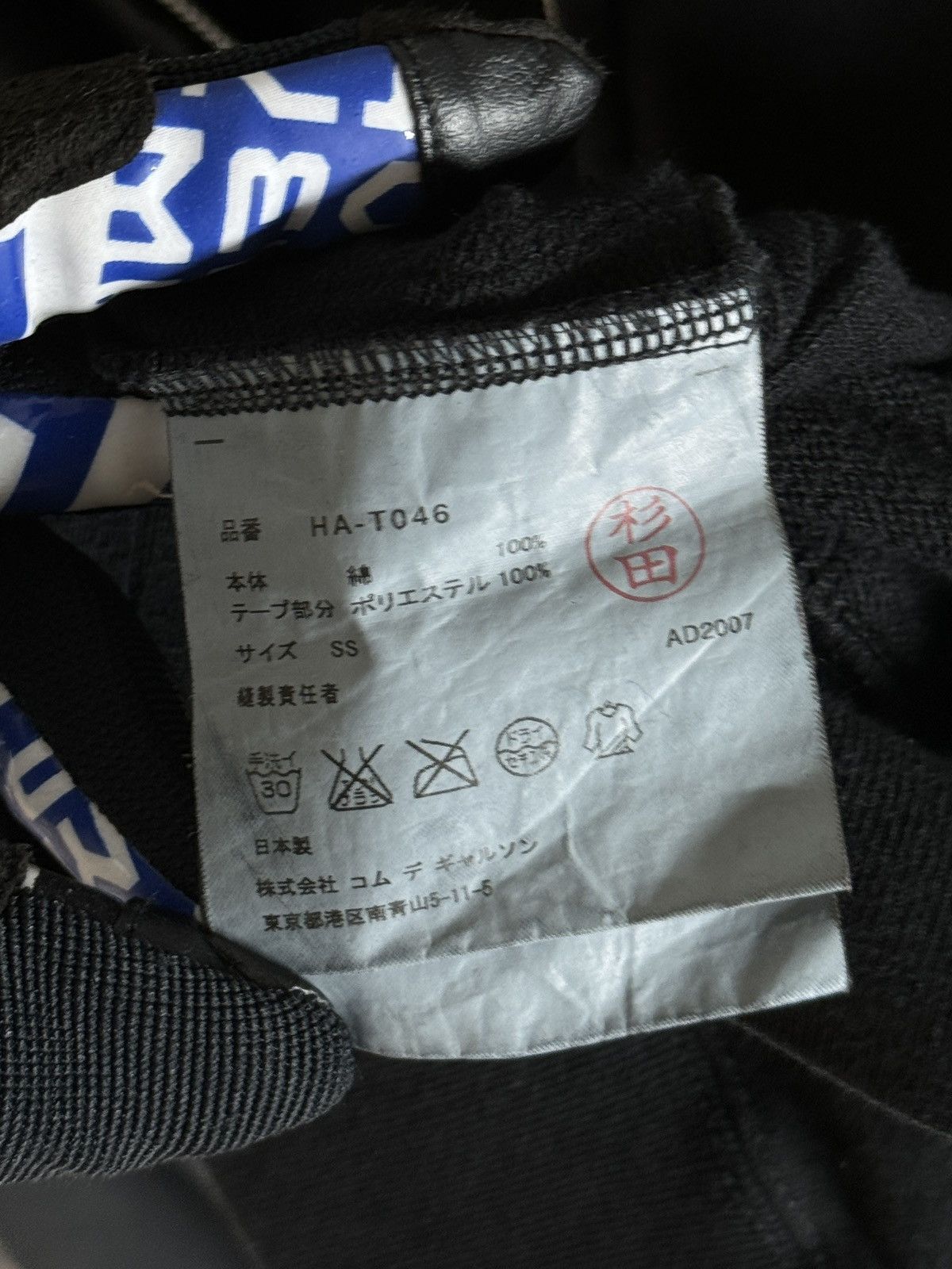 Comme des Garcons Homme 2007 Striped Panels Zip-Up Sweatshirt Size US M / EU 48-50 / 2 - 7 Thumbnail