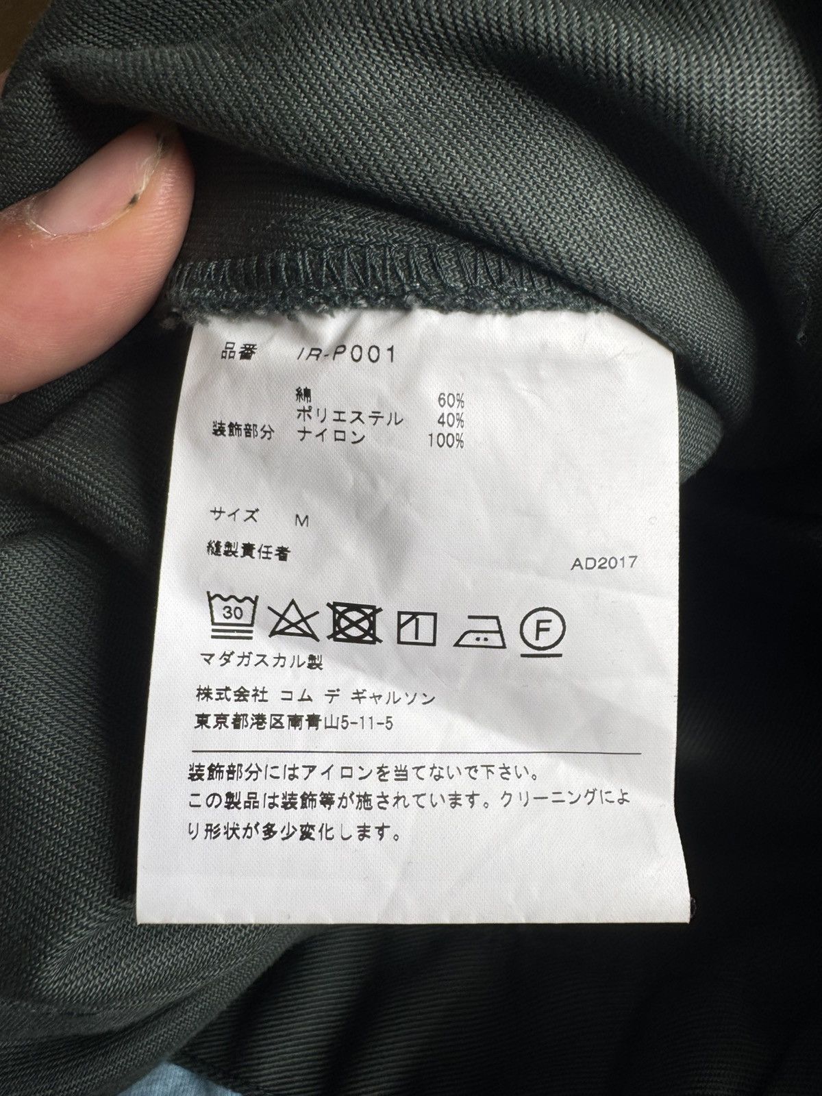 CDG by Comme des Garcons Comme des Garcons Molinel pants Size US 34 / EU 50 - 5 Thumbnail