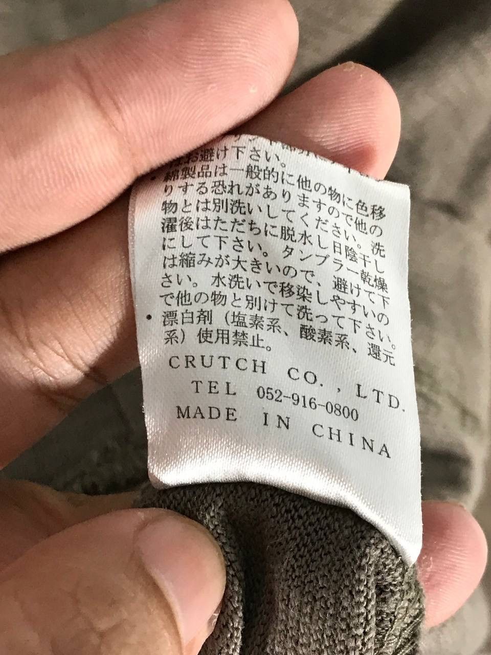 Japanese Brand Karakuri koi fish sukajan Size US L / EU 52-54 / 3 - 9 Thumbnail