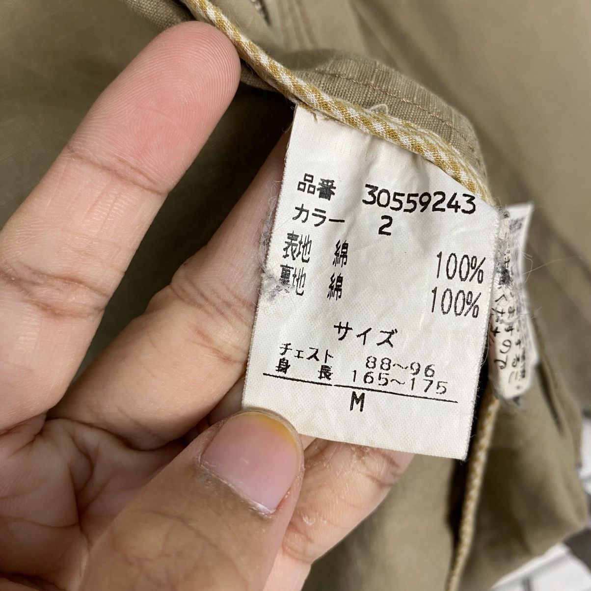 Japanese Brand 📌Vintage HBT Work Jacket AimOwesime Issey Miyake Size US M / EU 48-50 / 2 - 21 Thumbnail