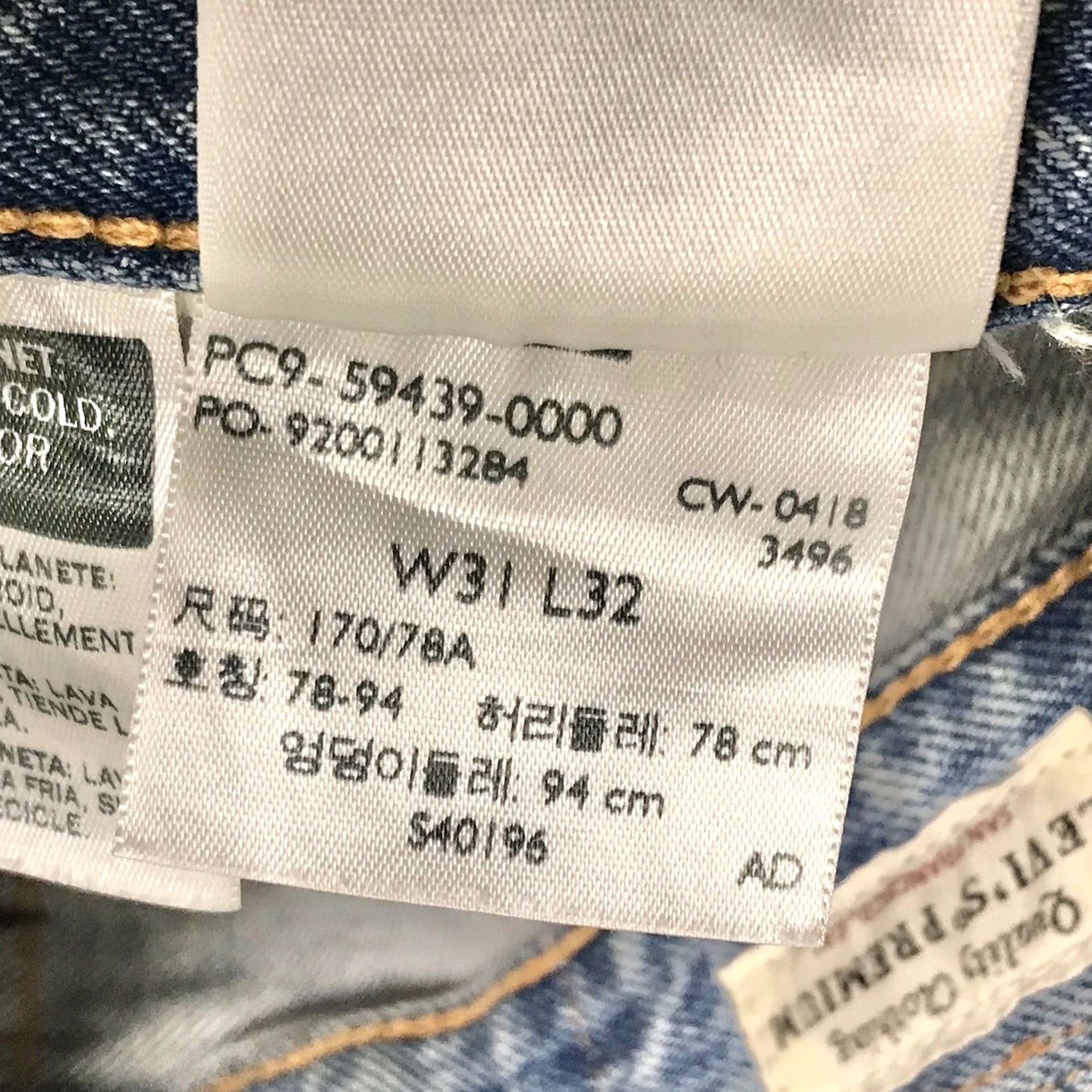 Levi's Levi's Men Blue Light Stone 501 Taper Sports USA Stripe Denim Jeans Pants 31x32 Jeans Regular Mens 90s Logo USA Stripe Stone Wash 501 St Size US 31 - 4 Thumbnail