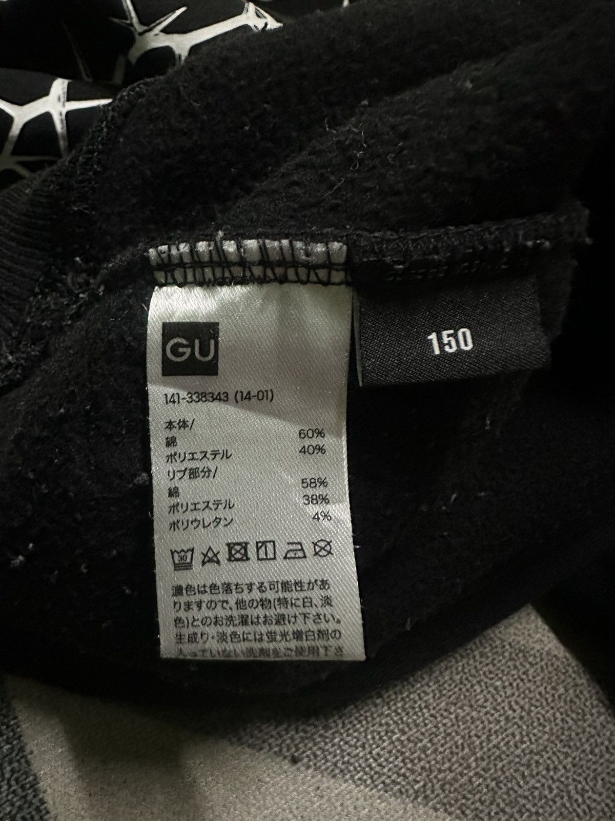 GU × Undercover GU x undercover pullover sweatshirt Size US XS / EU 42 / 0 - 7 Thumbnail