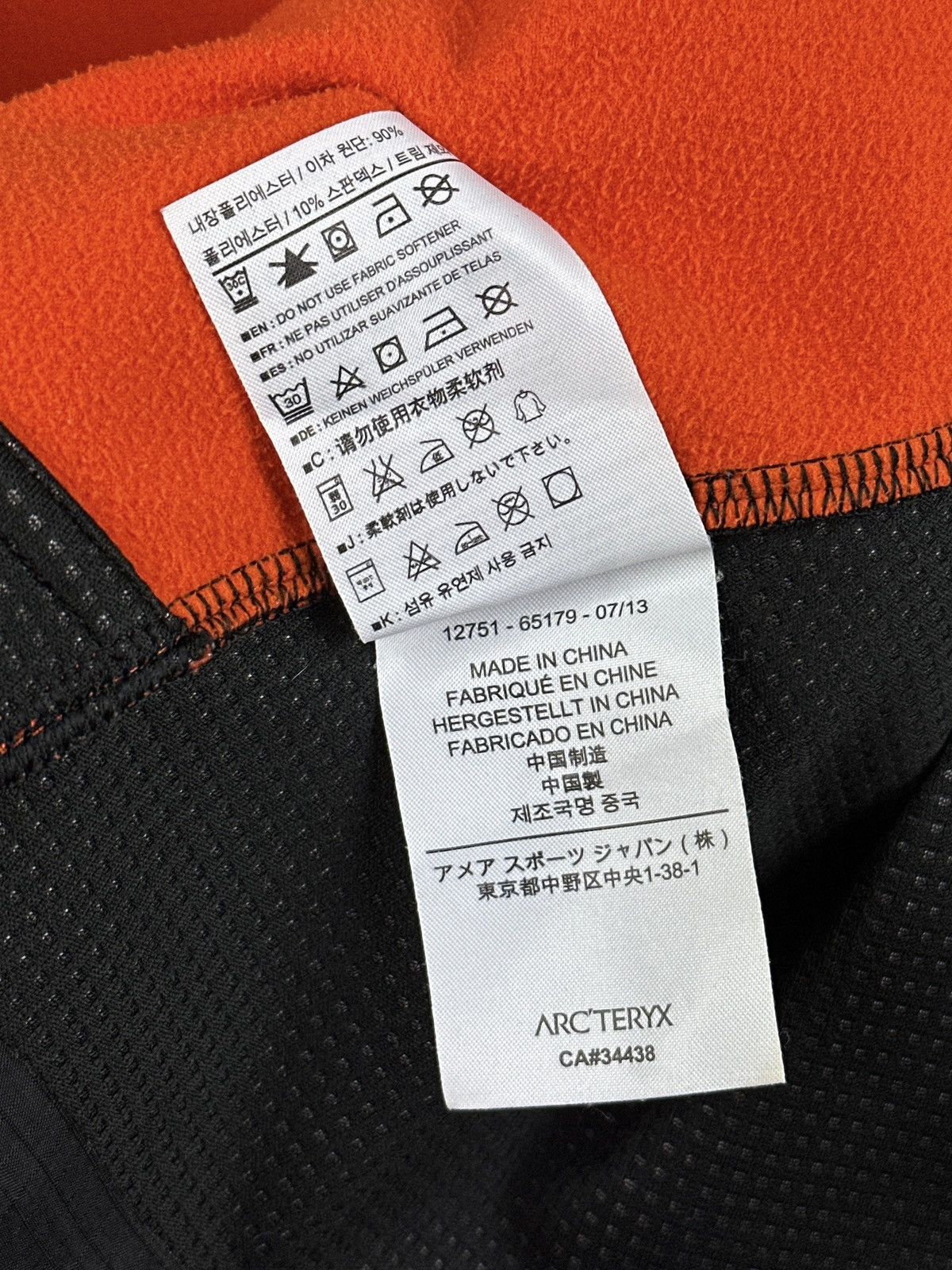 Arc'teryx Arcteryx Mens Windstopper Jacket Full Zip Reflective Running Size US L / EU 52-54 / 3 - 14 Thumbnail