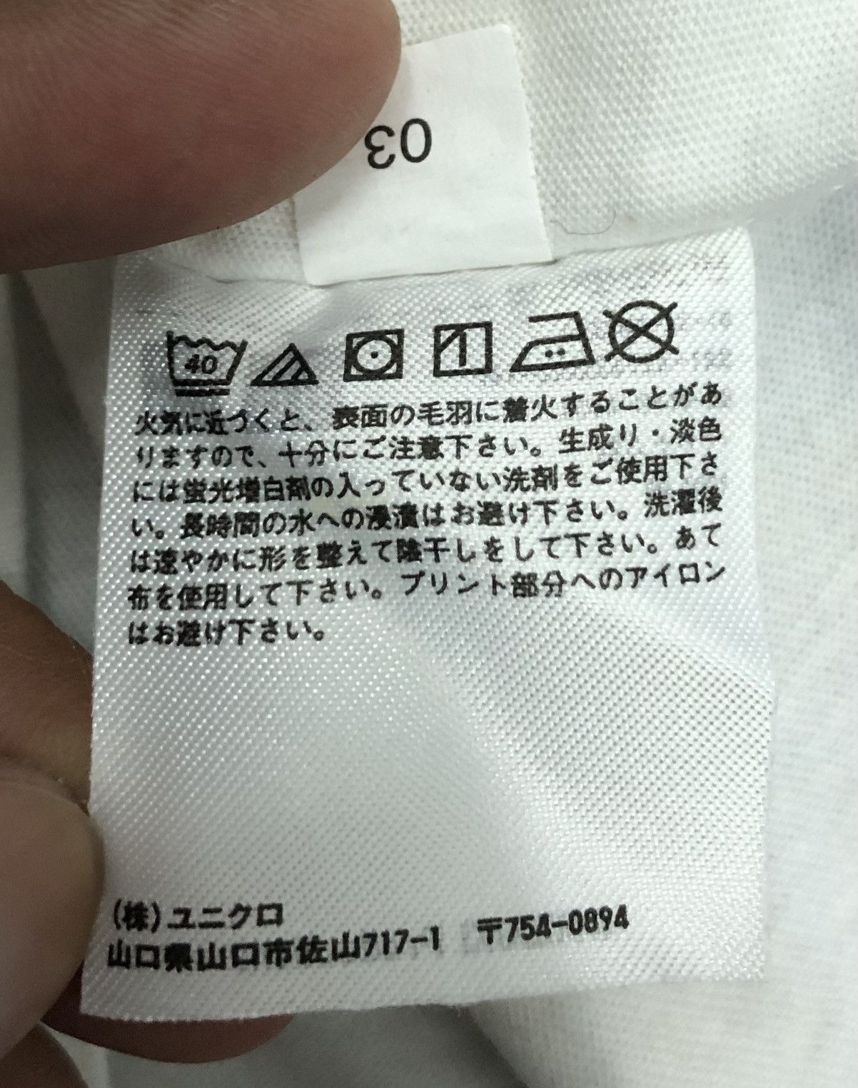 Uniqlo Vintage Uniqlo Mizuki Productions Ge Ge Ge no Kitaro Shirt Size US M / EU 48-50 / 2 - 9 Thumbnail