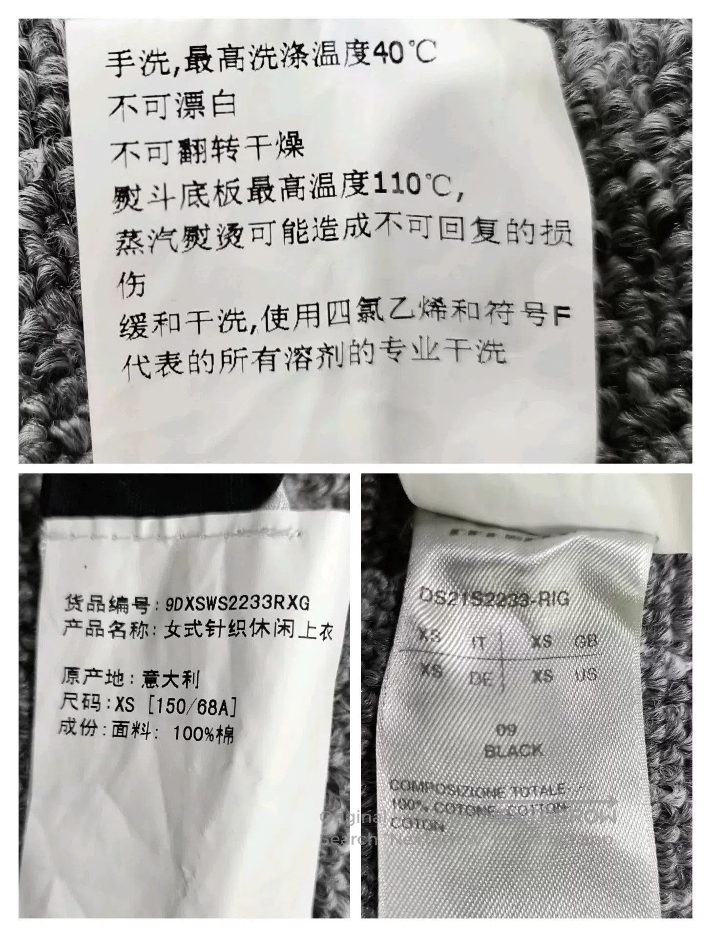 Other Rick Owens drkshdw Irregular Short Sweatshirt. Size XS / US 0-2 / IT 36-38 - 7 Thumbnail