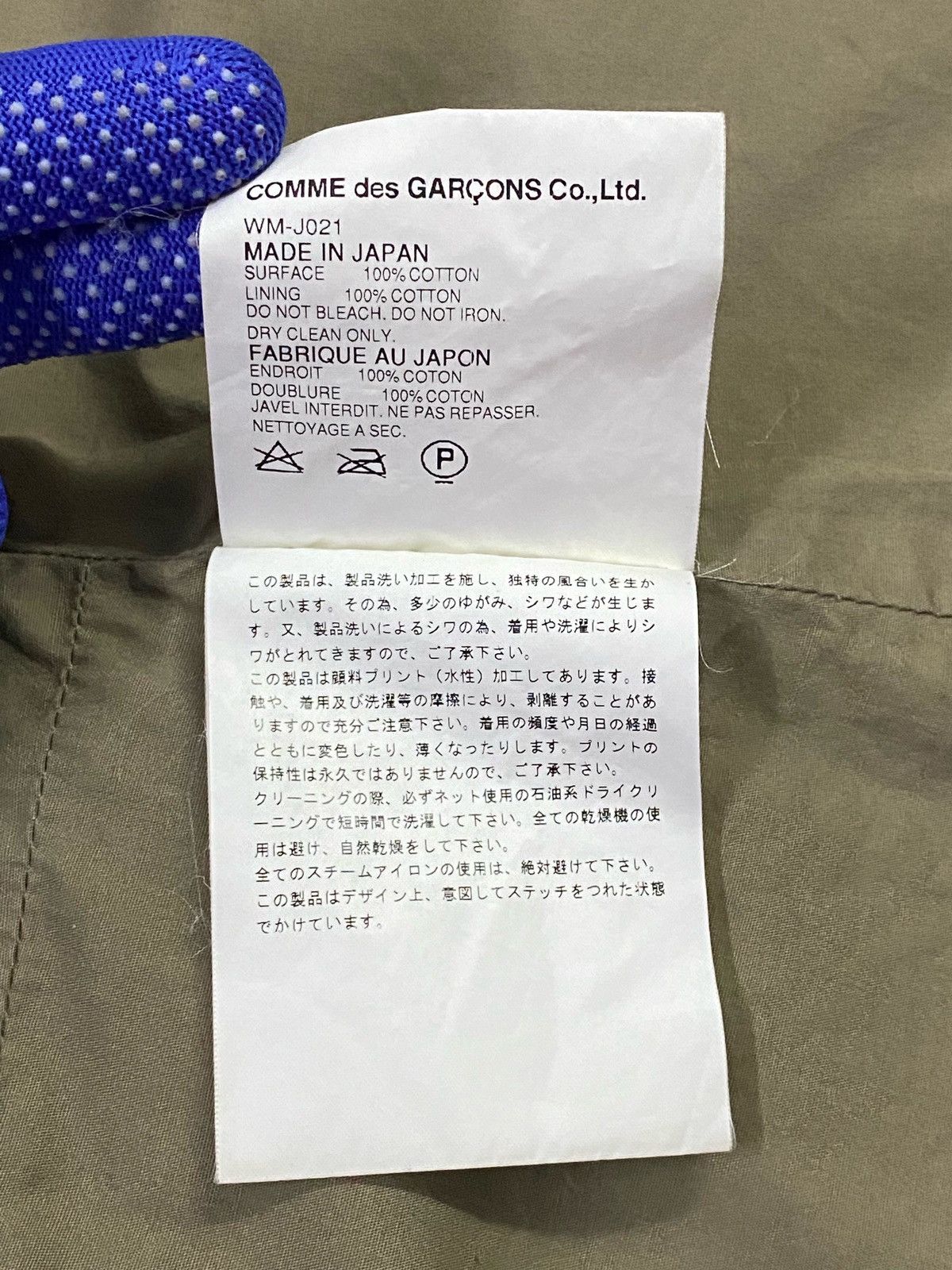Comme des Garcons Junya Watanabe AD2003 Barbed Wire Jacket Size US M / EU 48-50 / 2 - 12 Thumbnail