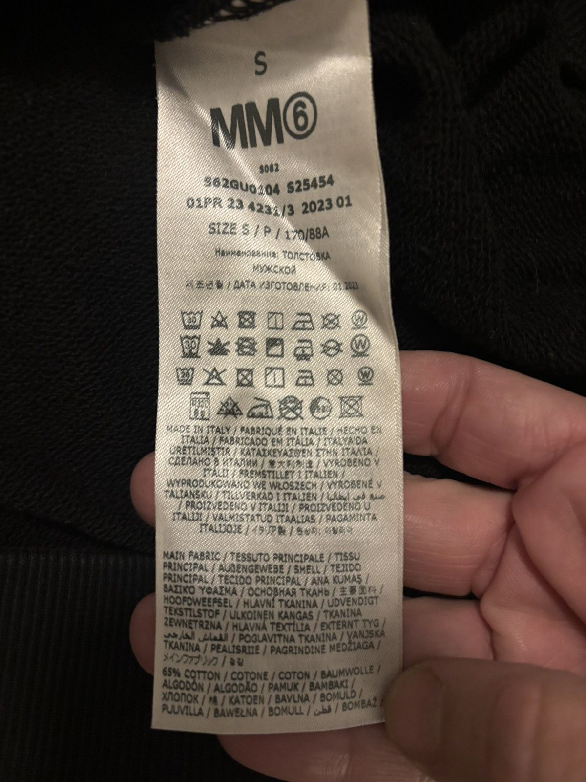 Maison Margiela MARGIELA MM6 OVERSIZED LONG HOODIE Size US S / EU 44-46 / 1 - 18 Thumbnail