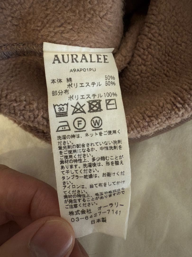 Auralee AURALEE BAGGY POLYESTER SWEAT P/O PARKA 3 Size US L / EU 52-54 / 3 - 5 Thumbnail