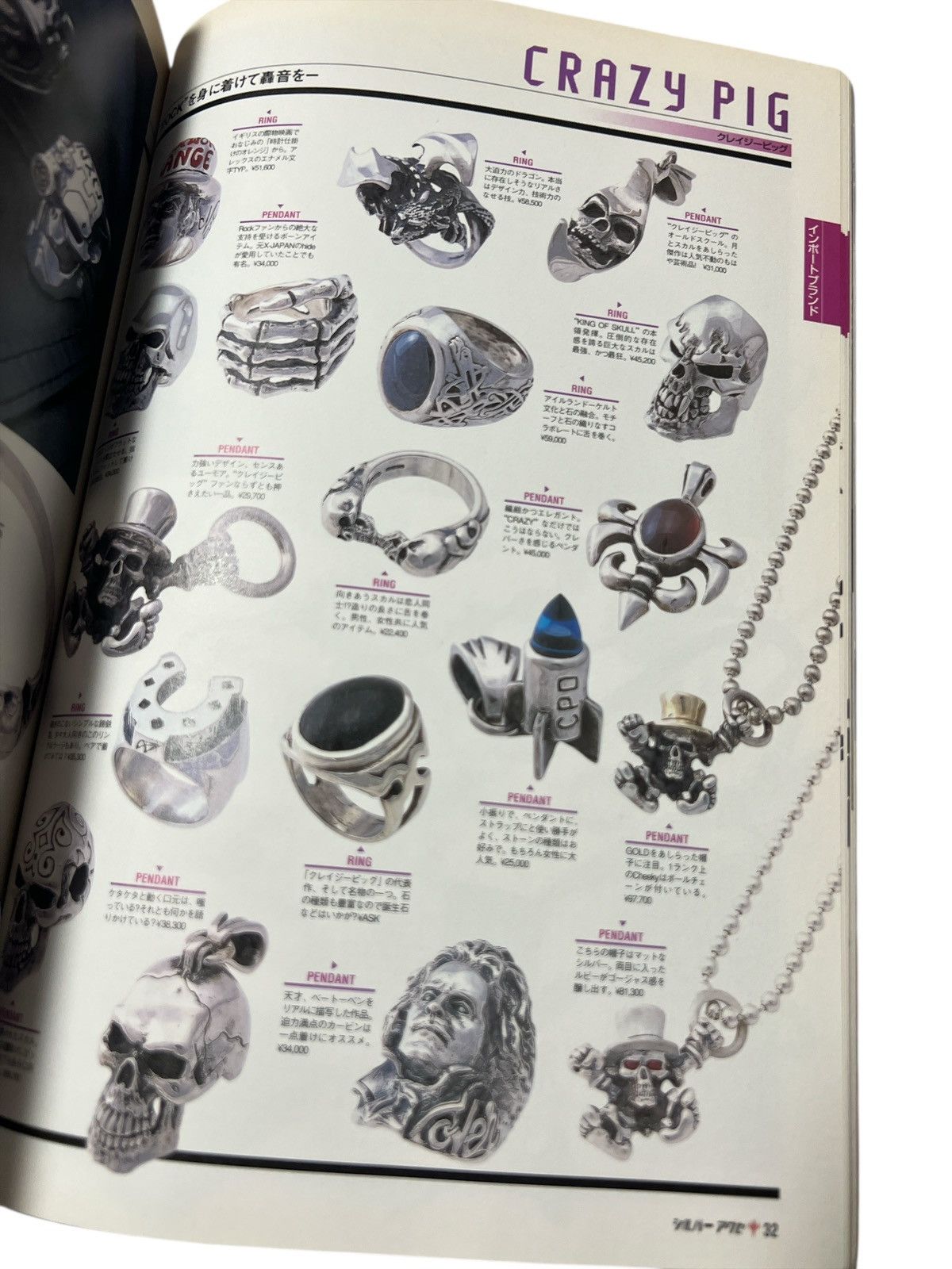 Chrome Hearts Chrome Hearts Magazine bracelet book cross dog tag Size ONE SIZE - 5 Thumbnail