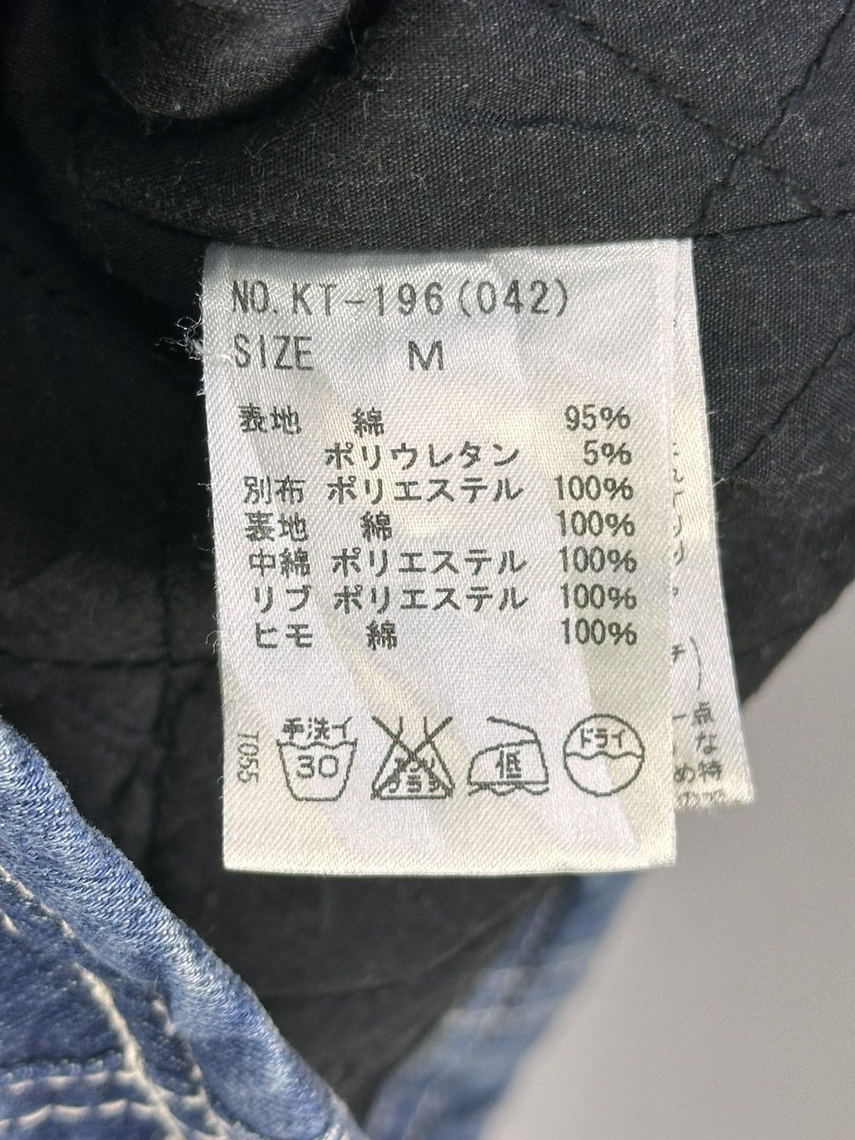 Japanese Brand Garula Limited Edition Embroidered Denim Vest Size S / US 4 / IT 40 - 12 Thumbnail