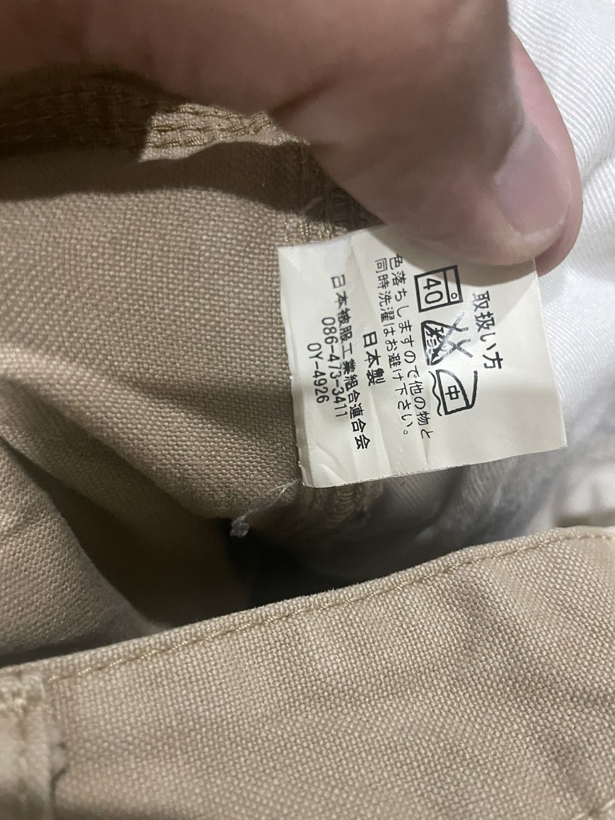 If Six Was Nine Japon Au Fabrique WWII Military Inspired Pants Size US 32 / EU 48 - 14 Thumbnail