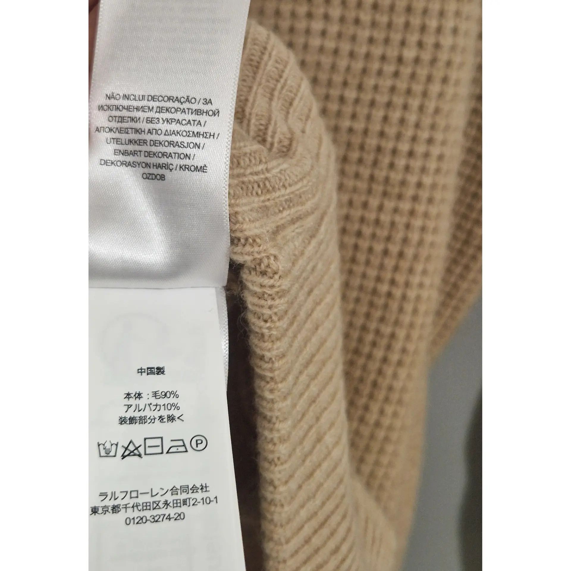 Polo Ralph Lauren Sweat alpaga Polo Ralph Loren Size US M / EU 48-50 / 2 - 9 Thumbnail