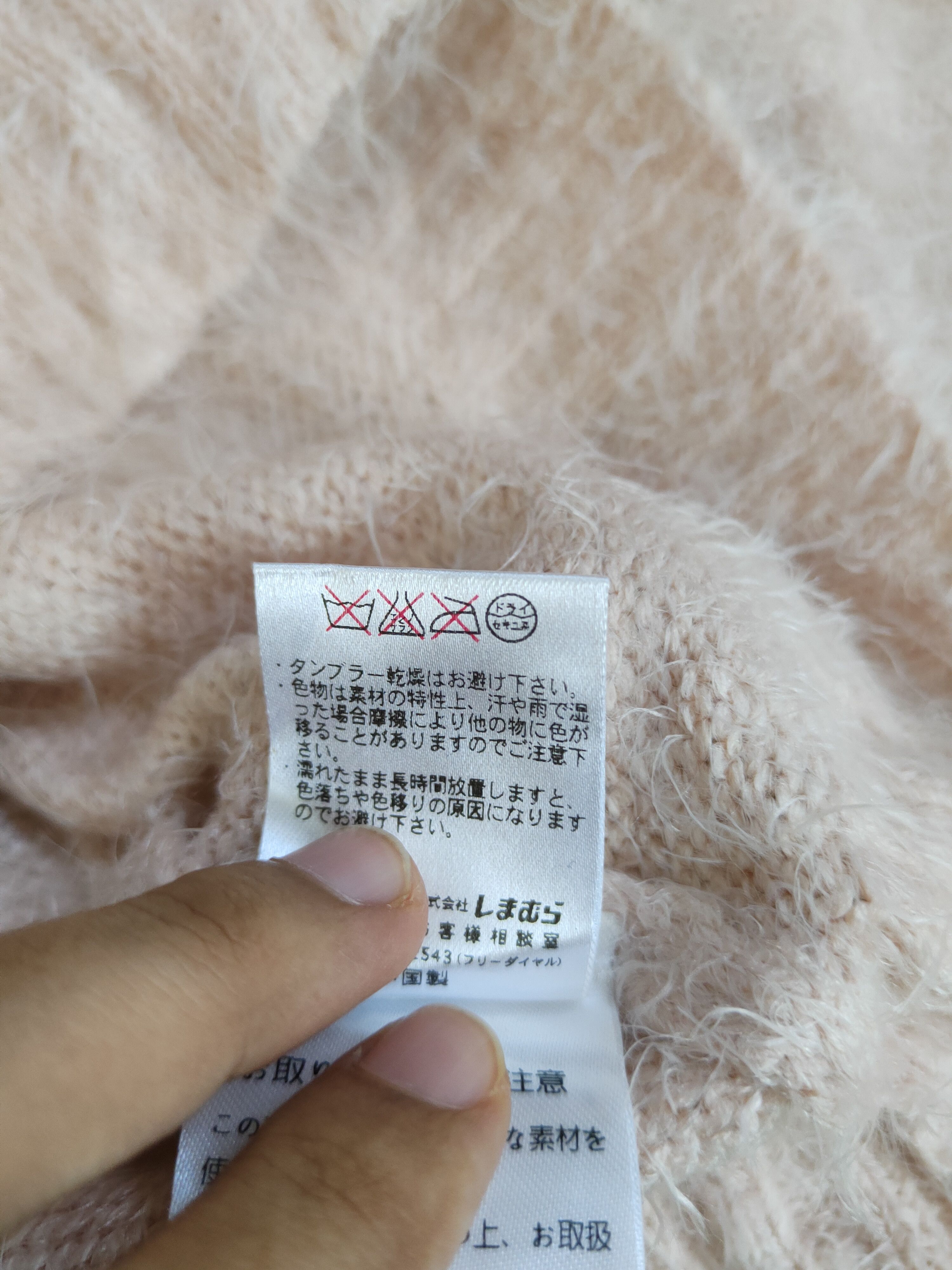 Japanese Brand × Vintage Vintage Artists Design Sorridere Peach Fur Mohair Knitwear Size M / US 6-8 / IT 42-44 - 10 Thumbnail