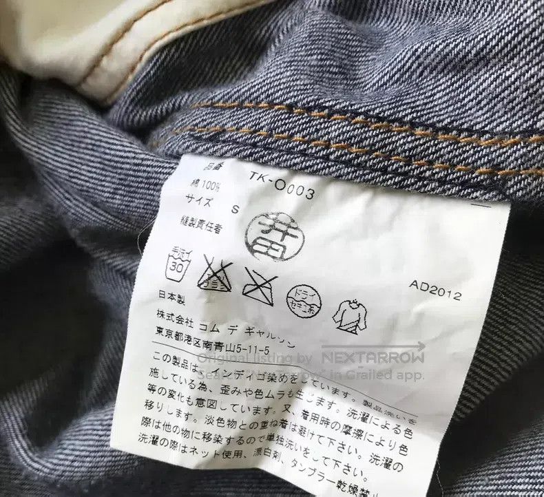 Comme des Garcons Comme Des Garcons Denim shirt dress Size S / US 4 / IT 40 - 9 Thumbnail