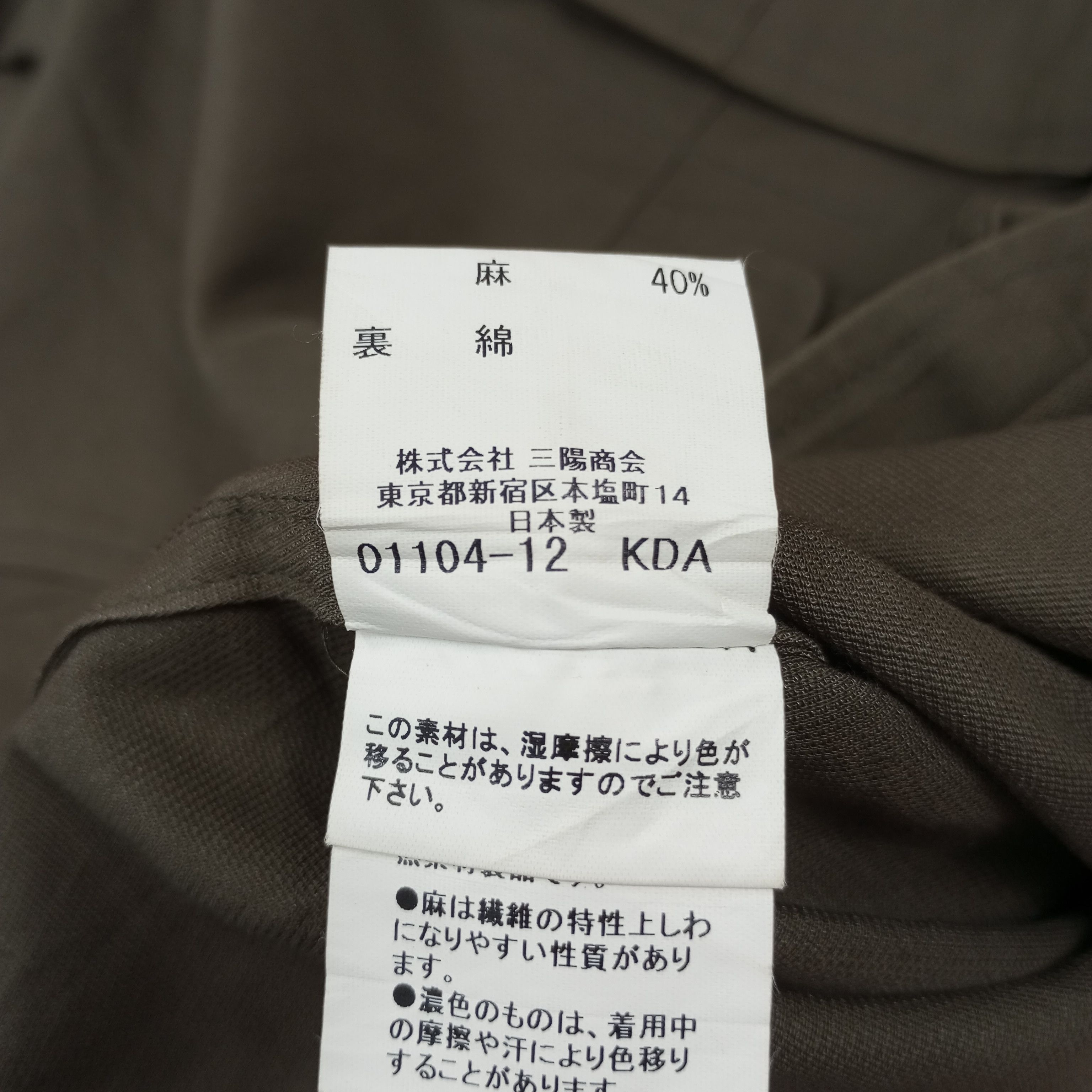 Burberry Burberry London Fashion Brand Custom Art Shirt Size US L / EU 52-54 / 3 - 8 Thumbnail
