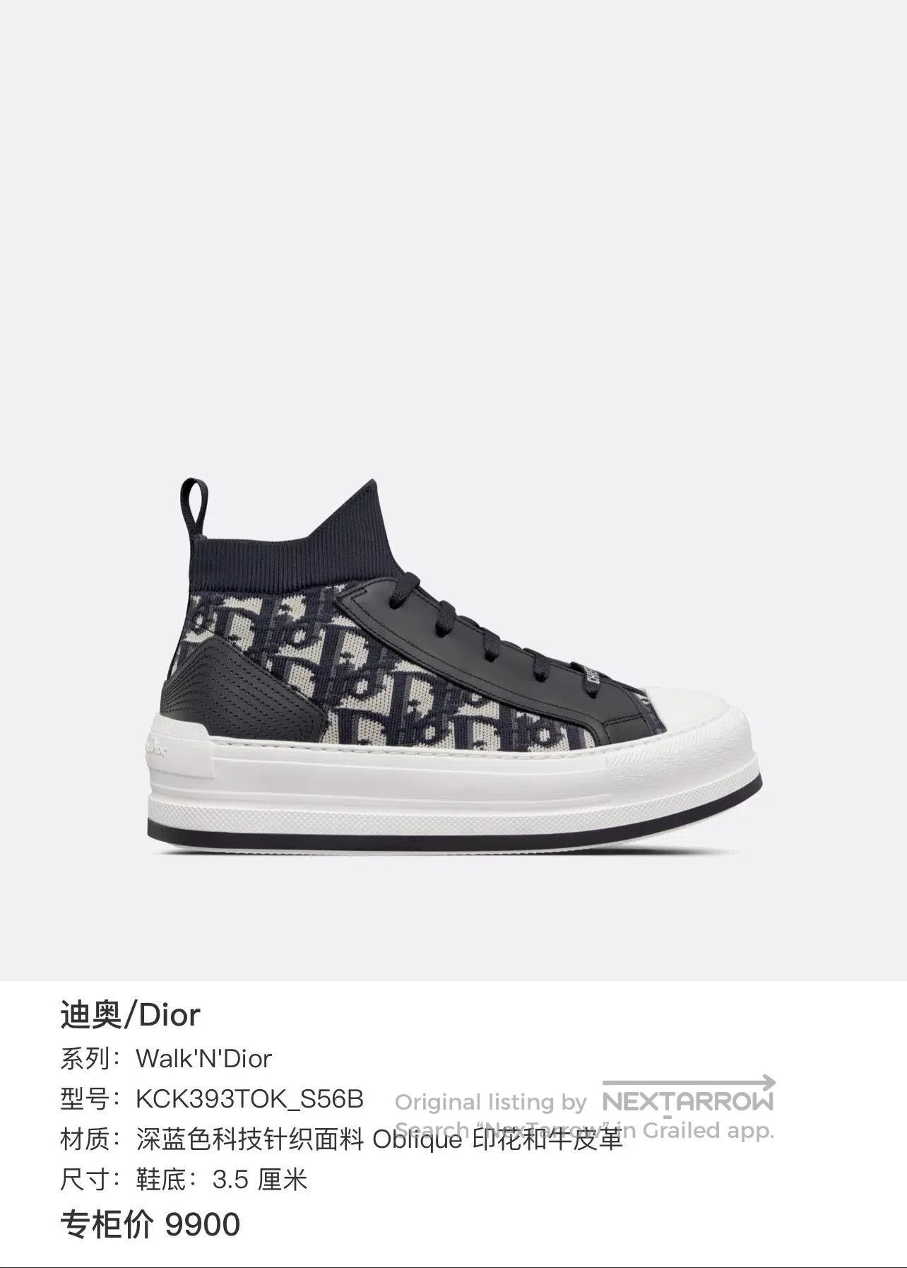 Dior Dior Walk'N' Mid. Size US 6 / IT 36 - 7 Thumbnail