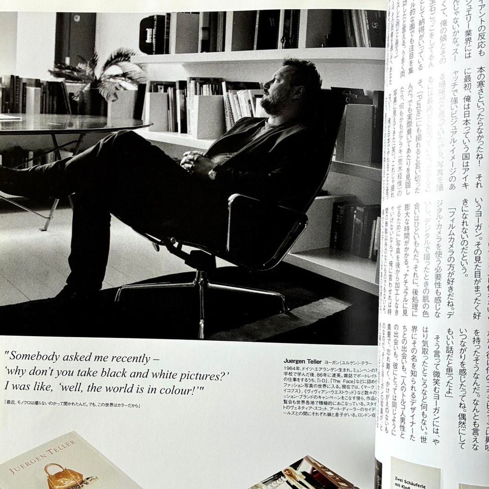 Japanese Brand × Vintage Huge japanese fashion magazine Juergen Teller & more Size ONE SIZE - 4 Thumbnail
