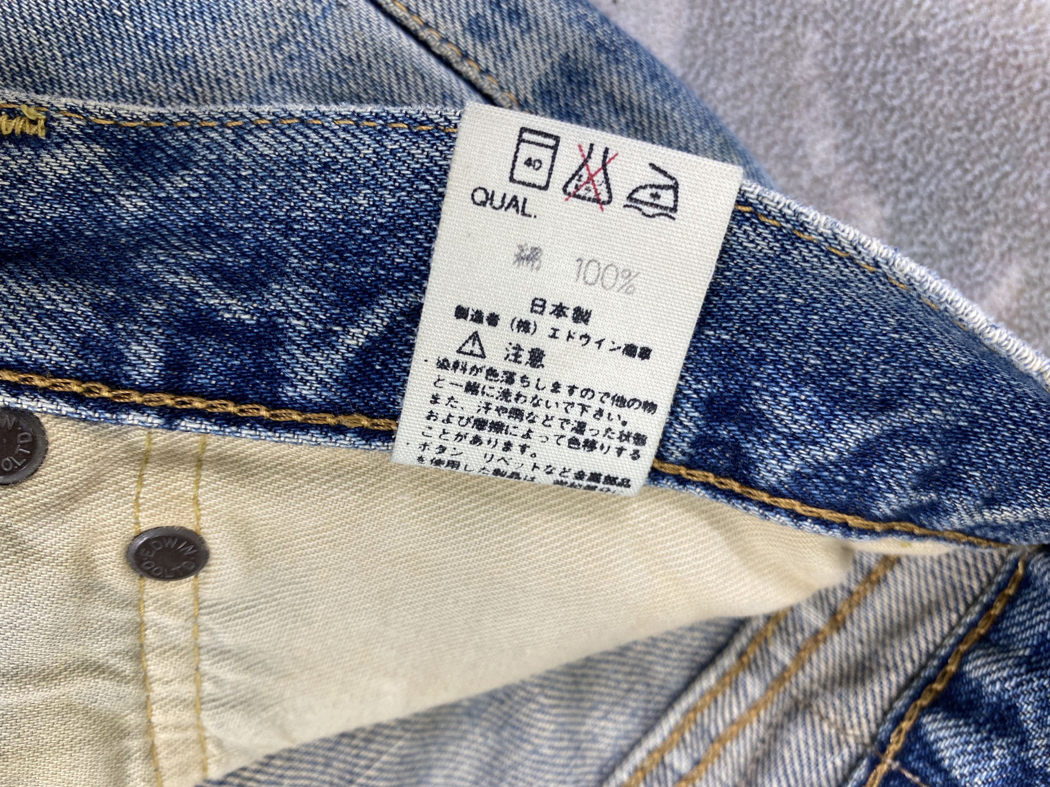 Edwin EDWIN 505X SELVEDGE FADED & RUSTY DISTRESSED DENIM-JN3565 Size US 32 / EU 48 - 10 Thumbnail