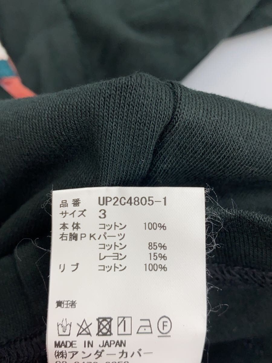 Undercover 🐎 AW23 Scab Pocket T-Shirt Size US L / EU 52-54 / 3 - 4 Thumbnail