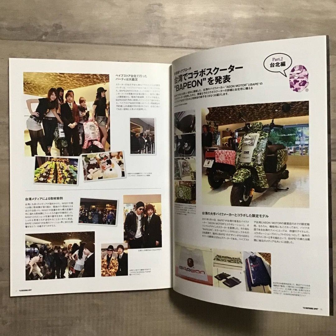 Bape BAPE 2011 Mook book magazine a bathing ape Milo Check BAG Size ONE SIZE - 6 Thumbnail
