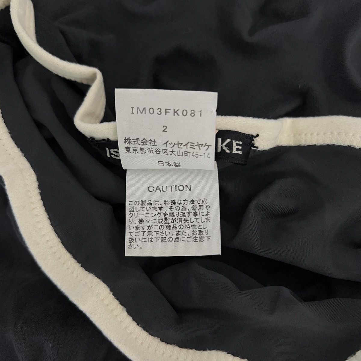 Issey Miyake AW2000 Egg Carton L/S Top