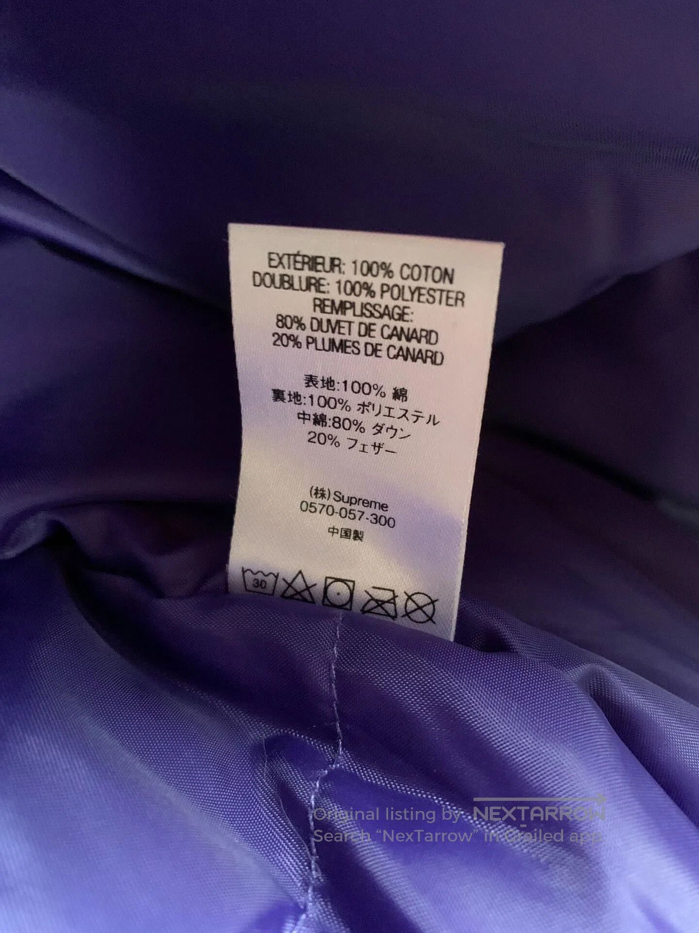 Supreme Supreme SS20 City Lights Puffy Jacket. Size US L / EU 52-54 / 3 - 8 Thumbnail