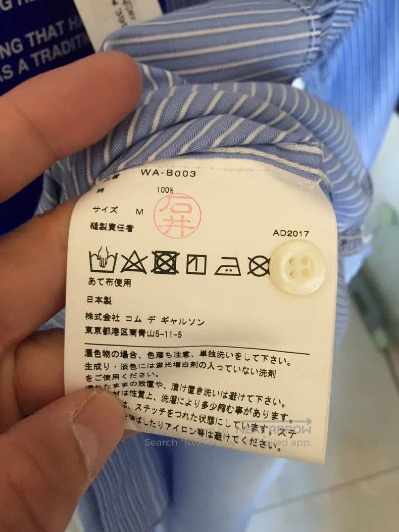 Junya Watanabe Junya Watanabe shirt Size US M / EU 48-50 / 2 - 8 Thumbnail